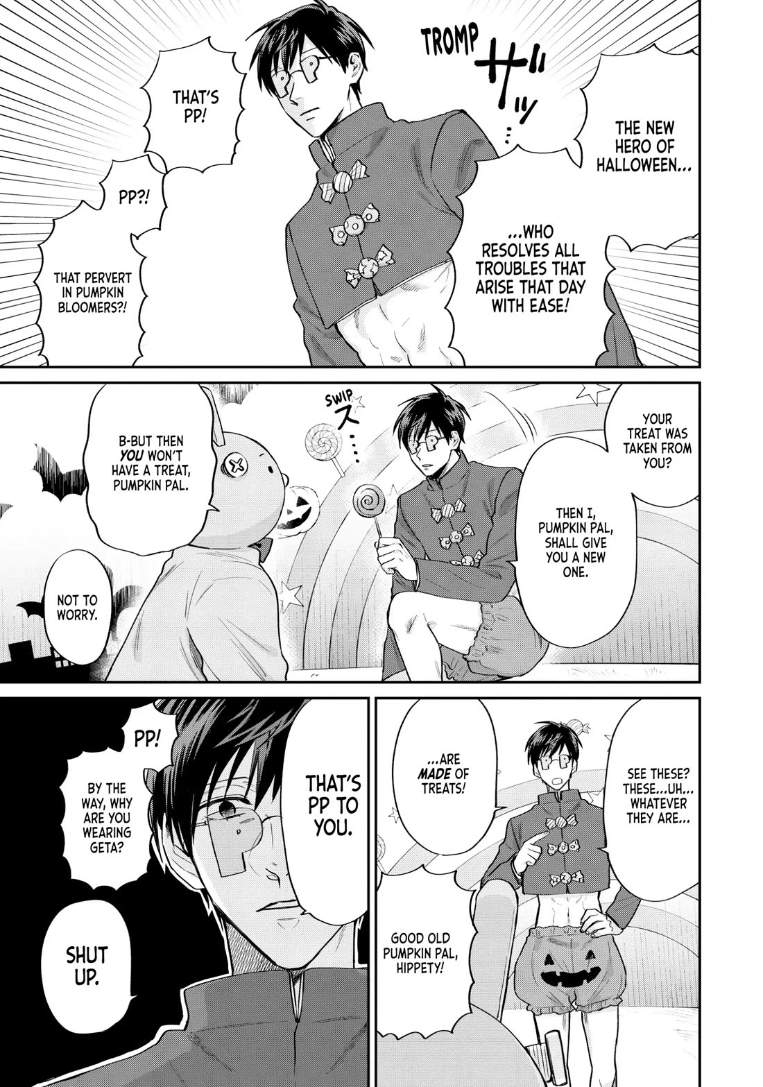 Uramichi Oniisan chapter 66 page 17