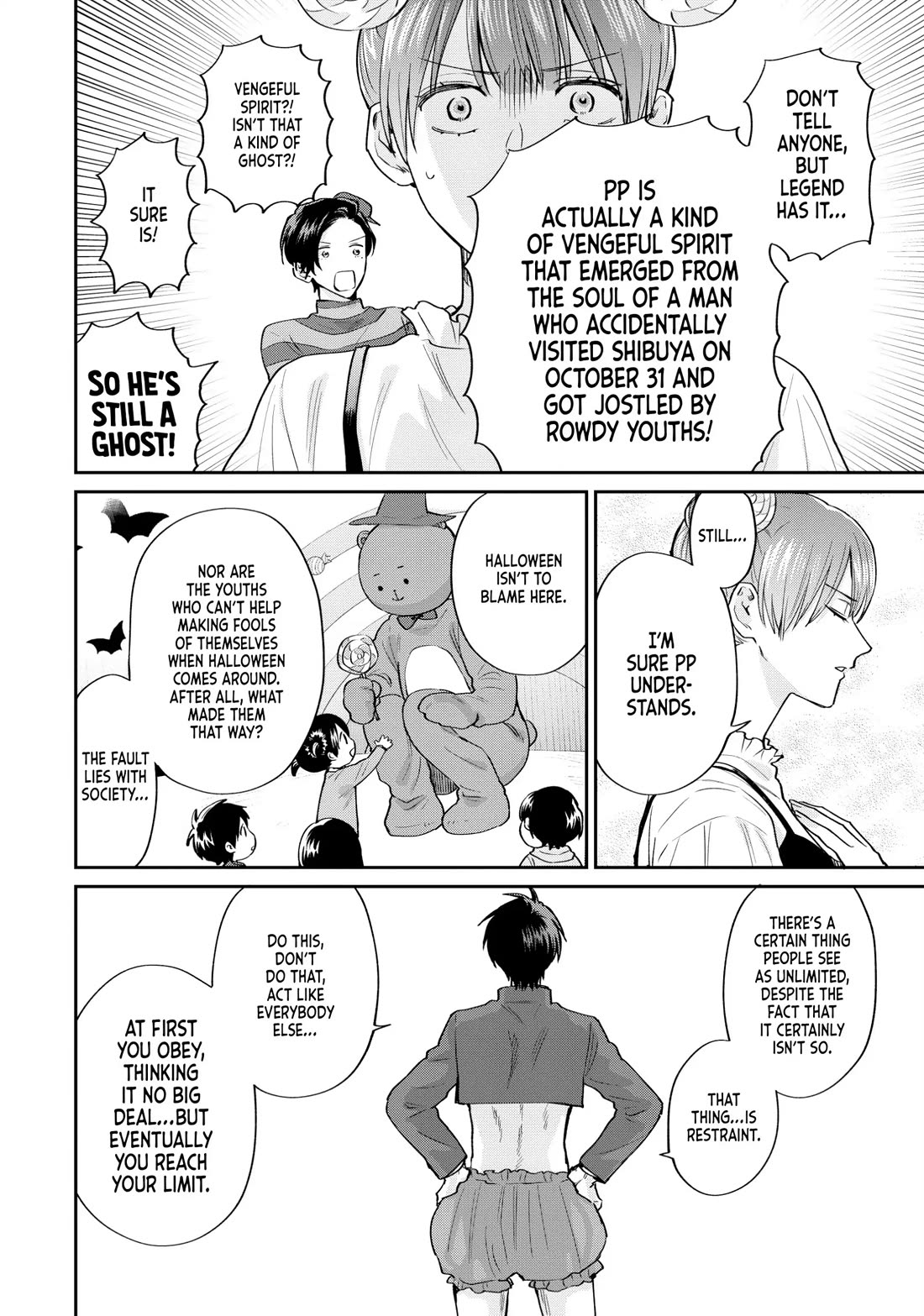 Uramichi Oniisan chapter 66 page 18