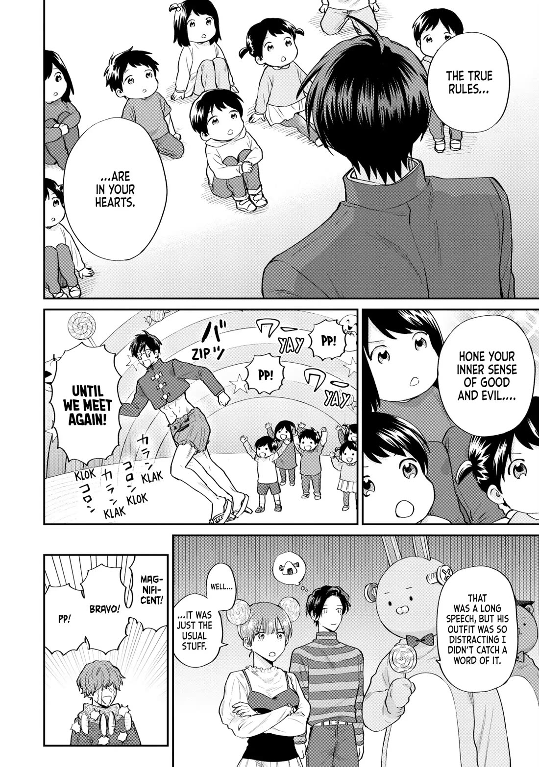 Uramichi Oniisan chapter 66 page 20