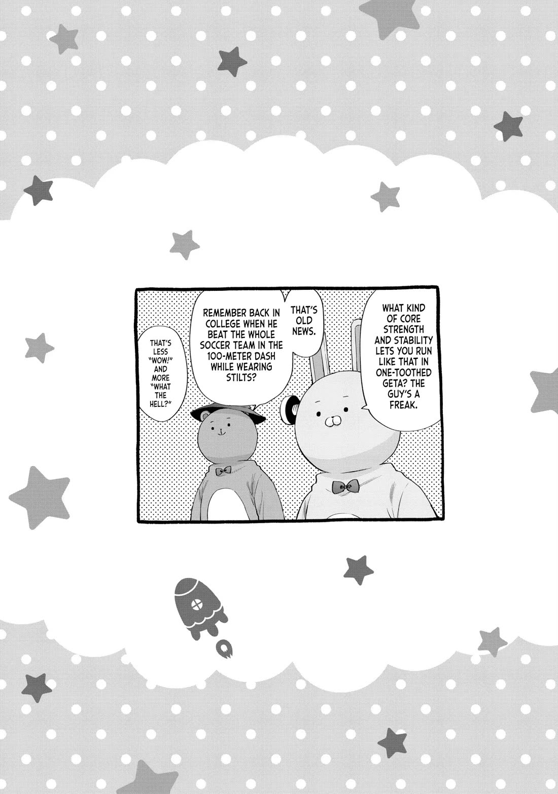 Uramichi Oniisan chapter 66 page 21