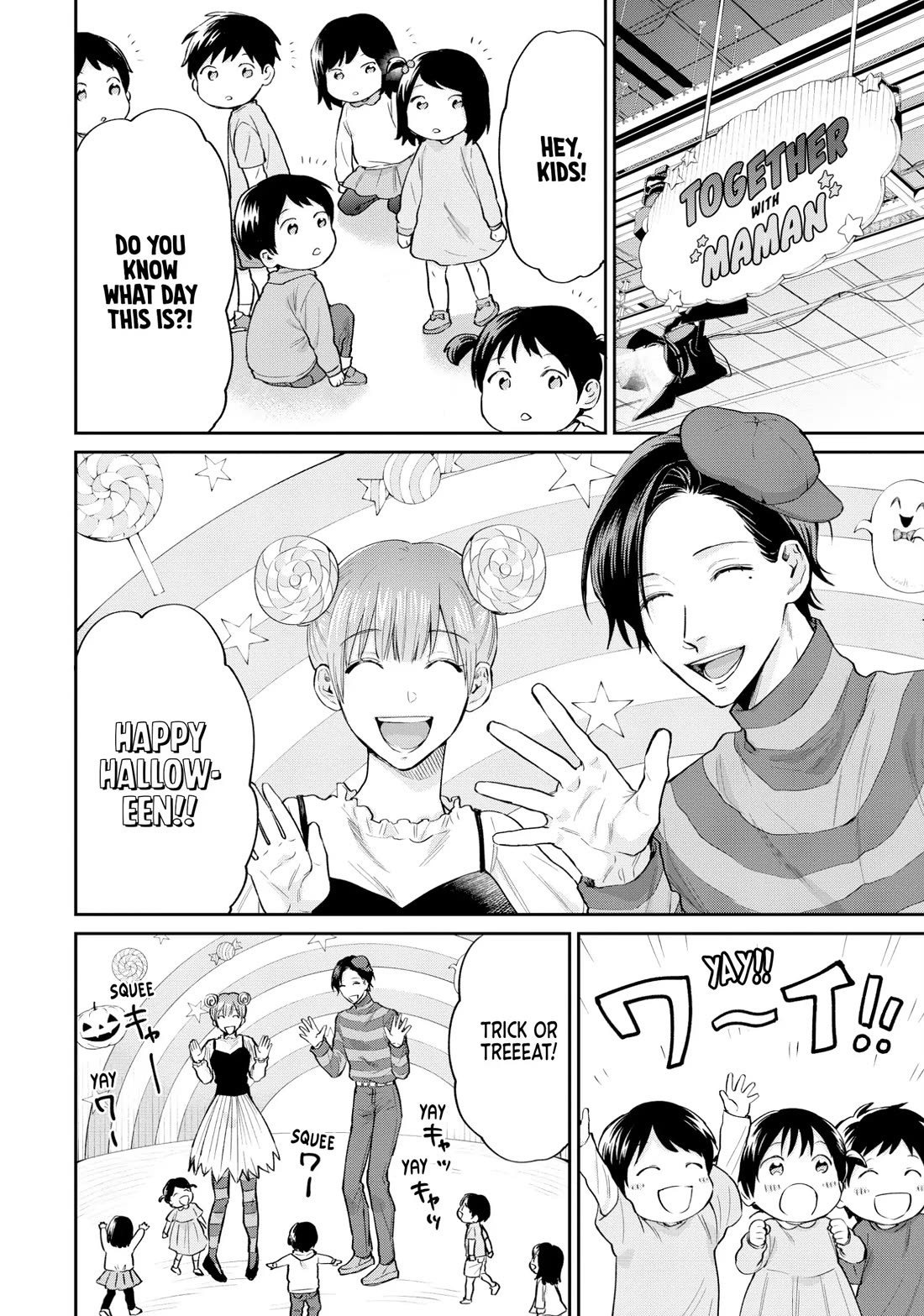 Uramichi Oniisan chapter 66 page 8