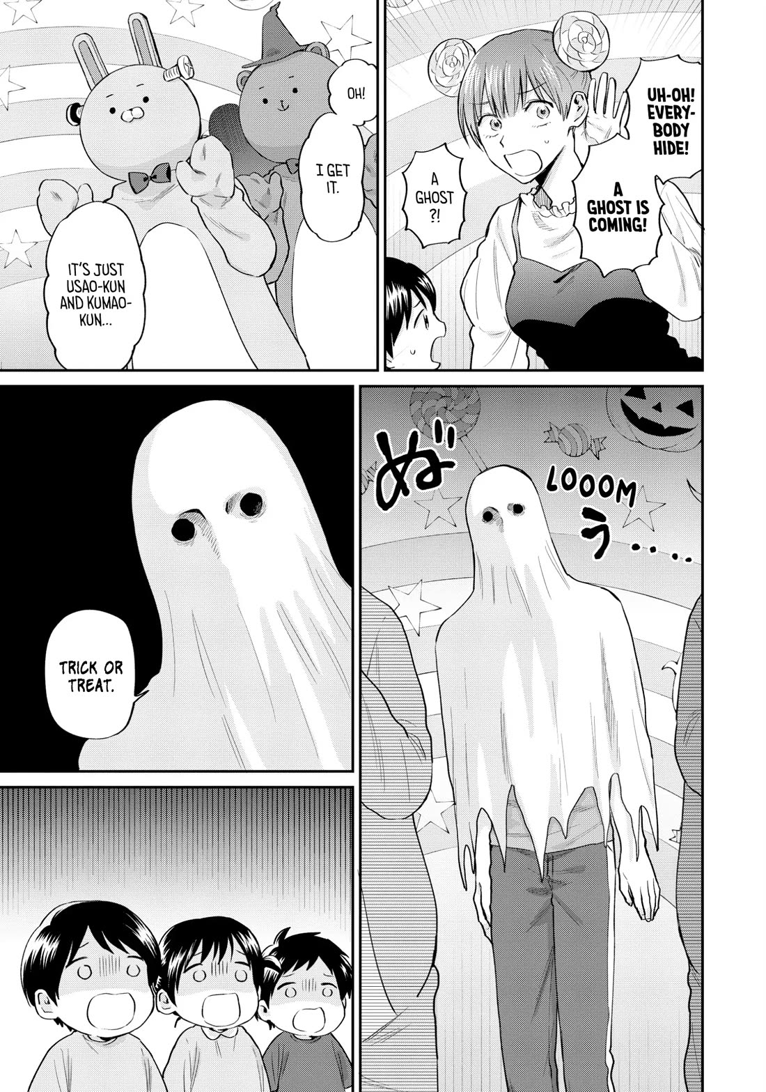 Uramichi Oniisan chapter 66 page 9