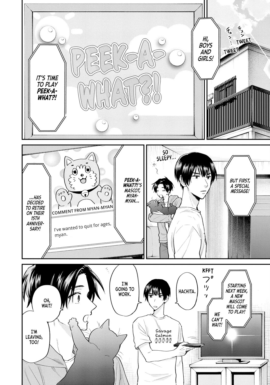 Uramichi Oniisan chapter 67 page 2