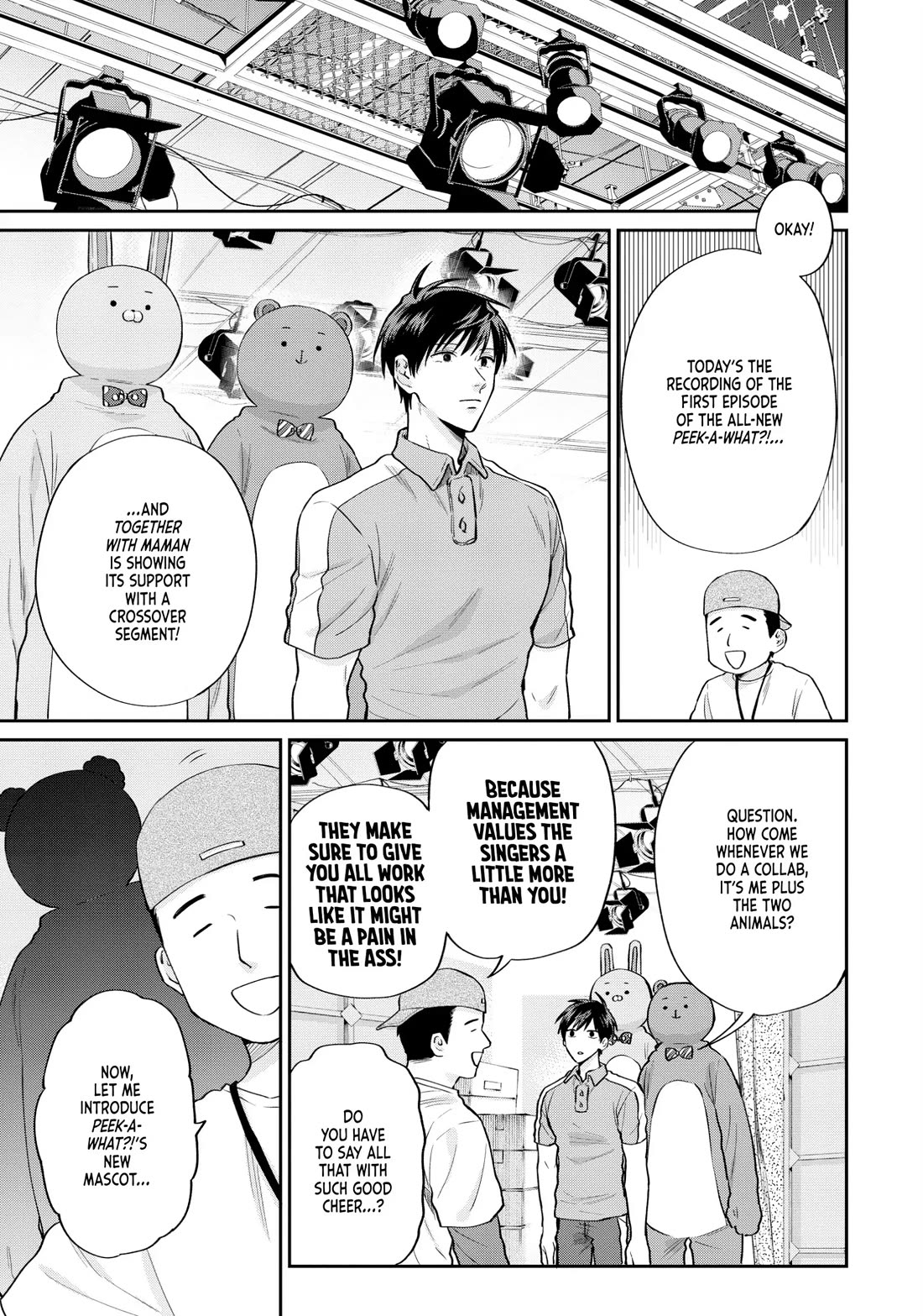 Uramichi Oniisan chapter 67 page 3