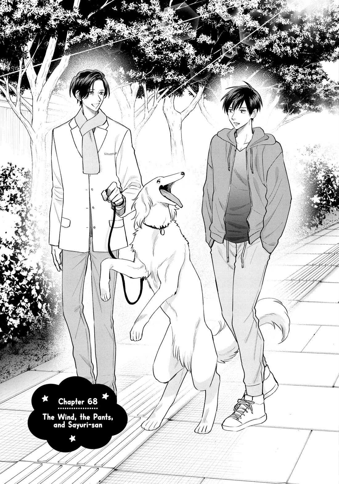 Uramichi Oniisan chapter 68 page 1