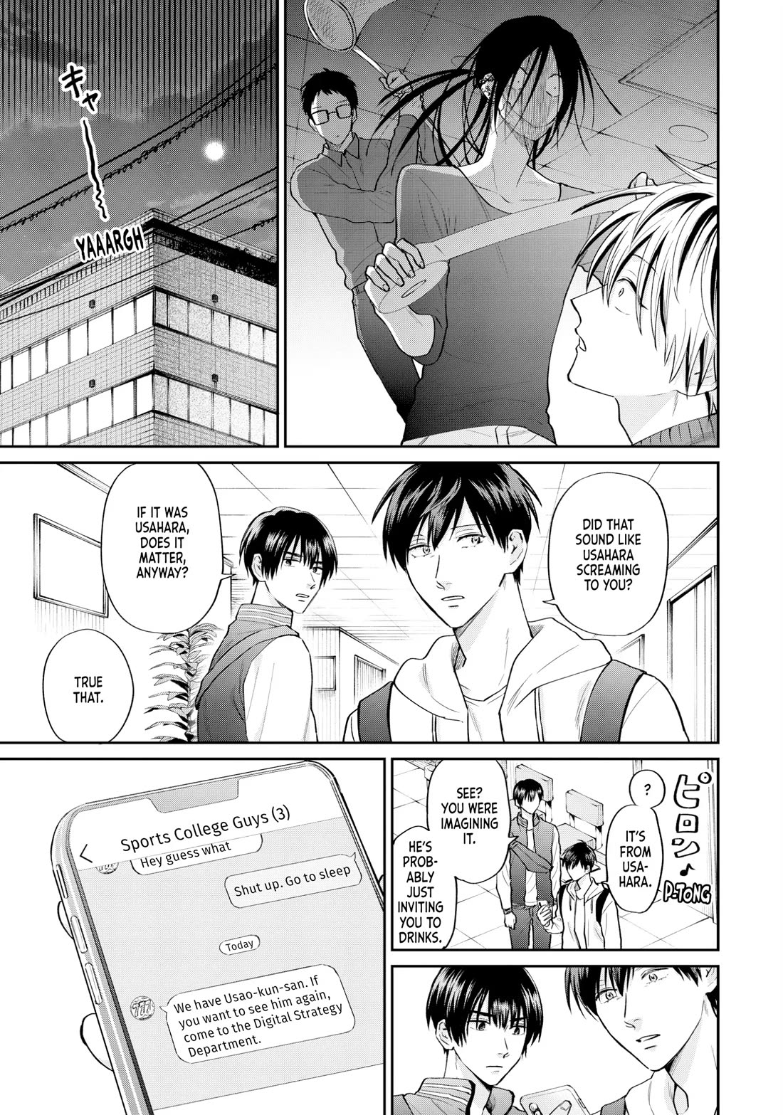 Uramichi Oniisan chapter 69 page 5