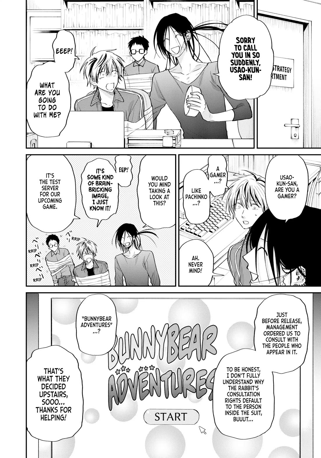 Uramichi Oniisan chapter 69 page 6