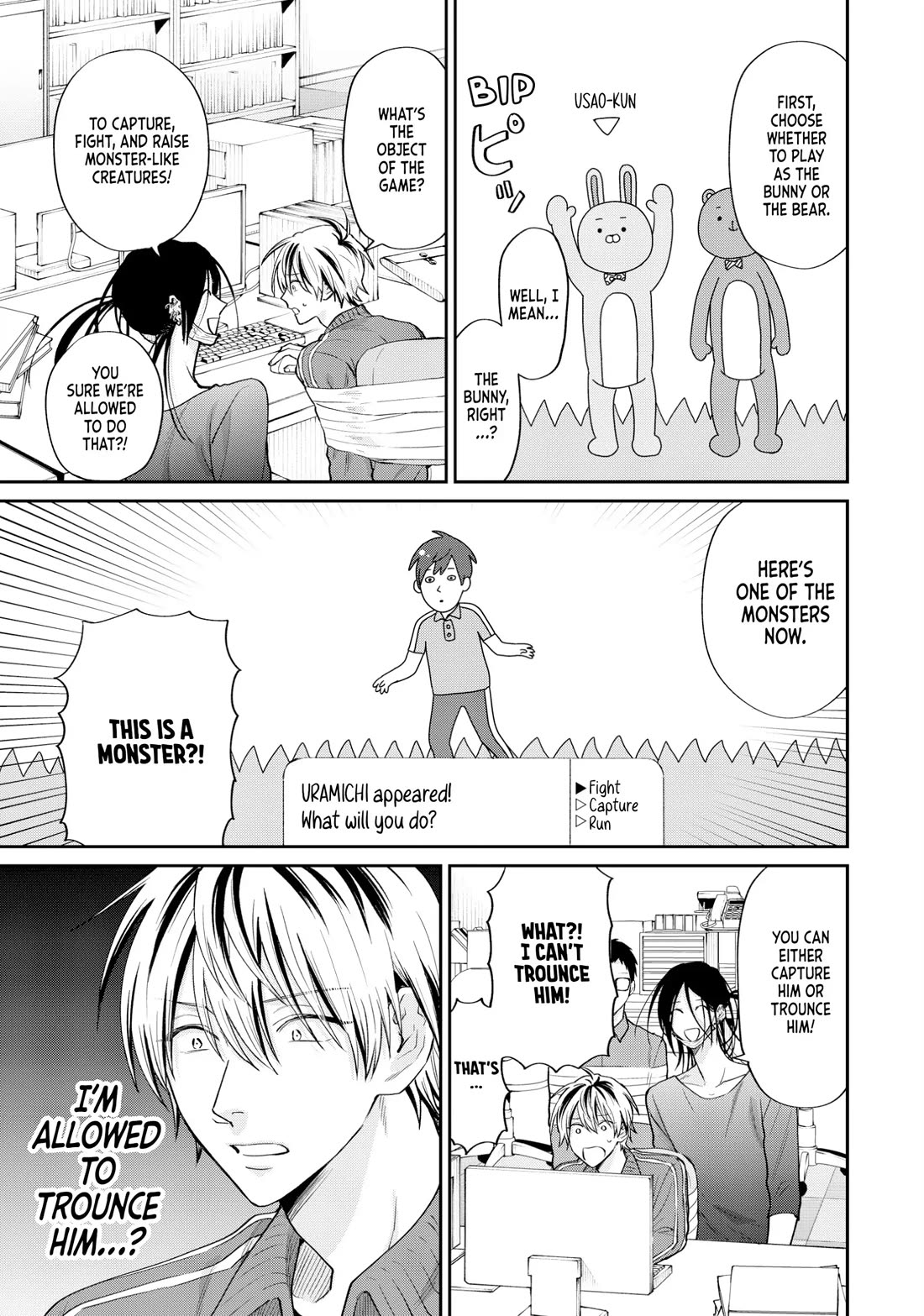 Uramichi Oniisan chapter 69 page 7