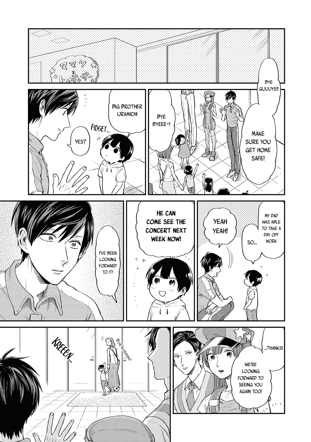 Uramichi Oniisan chapter 7 page 11