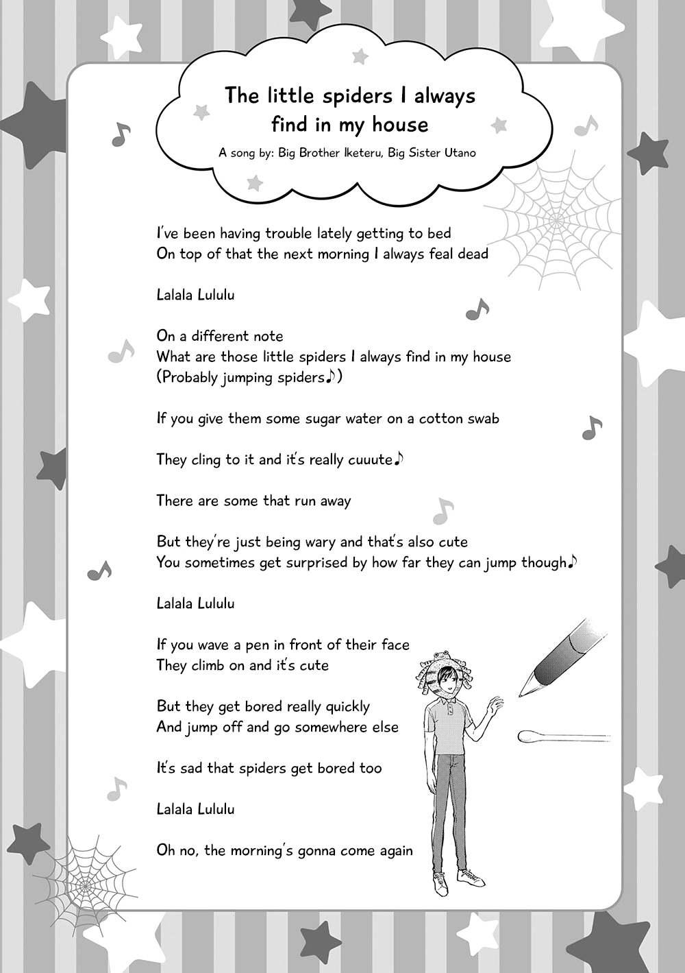 Uramichi Oniisan chapter 7 page 14