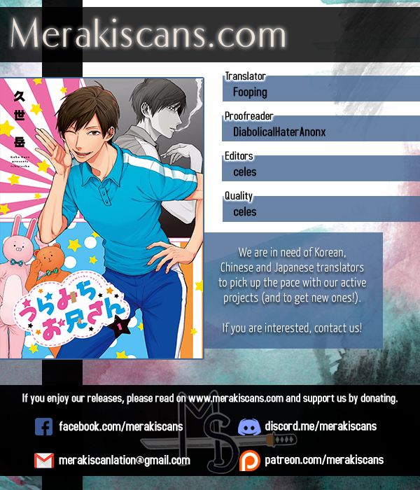 Uramichi Oniisan chapter 7 page 15