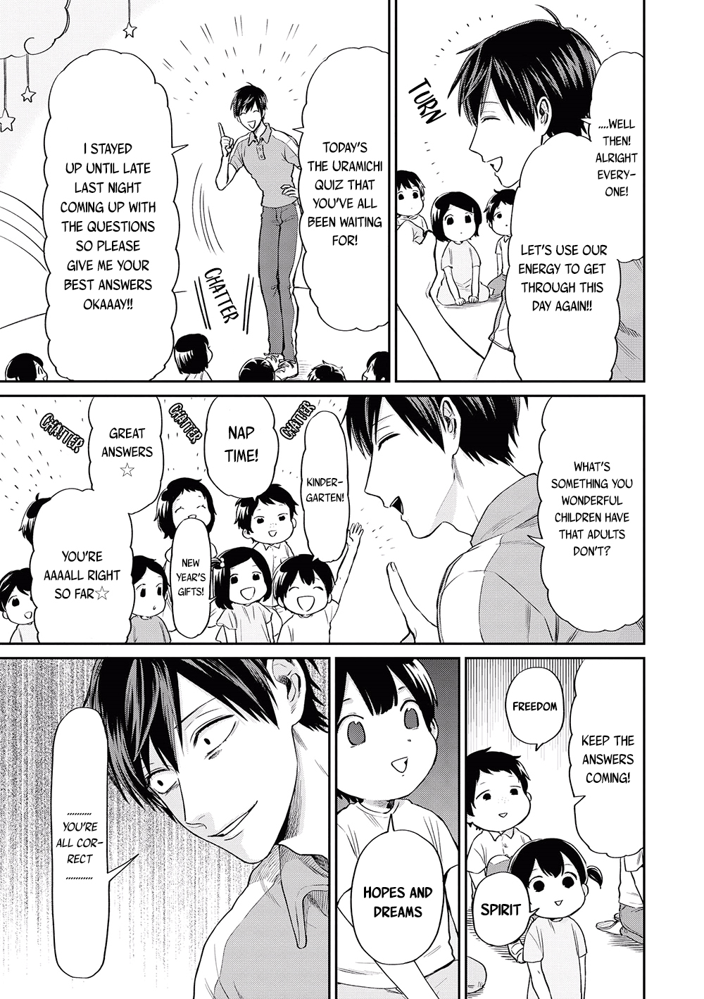 Uramichi Oniisan chapter 7 page 7