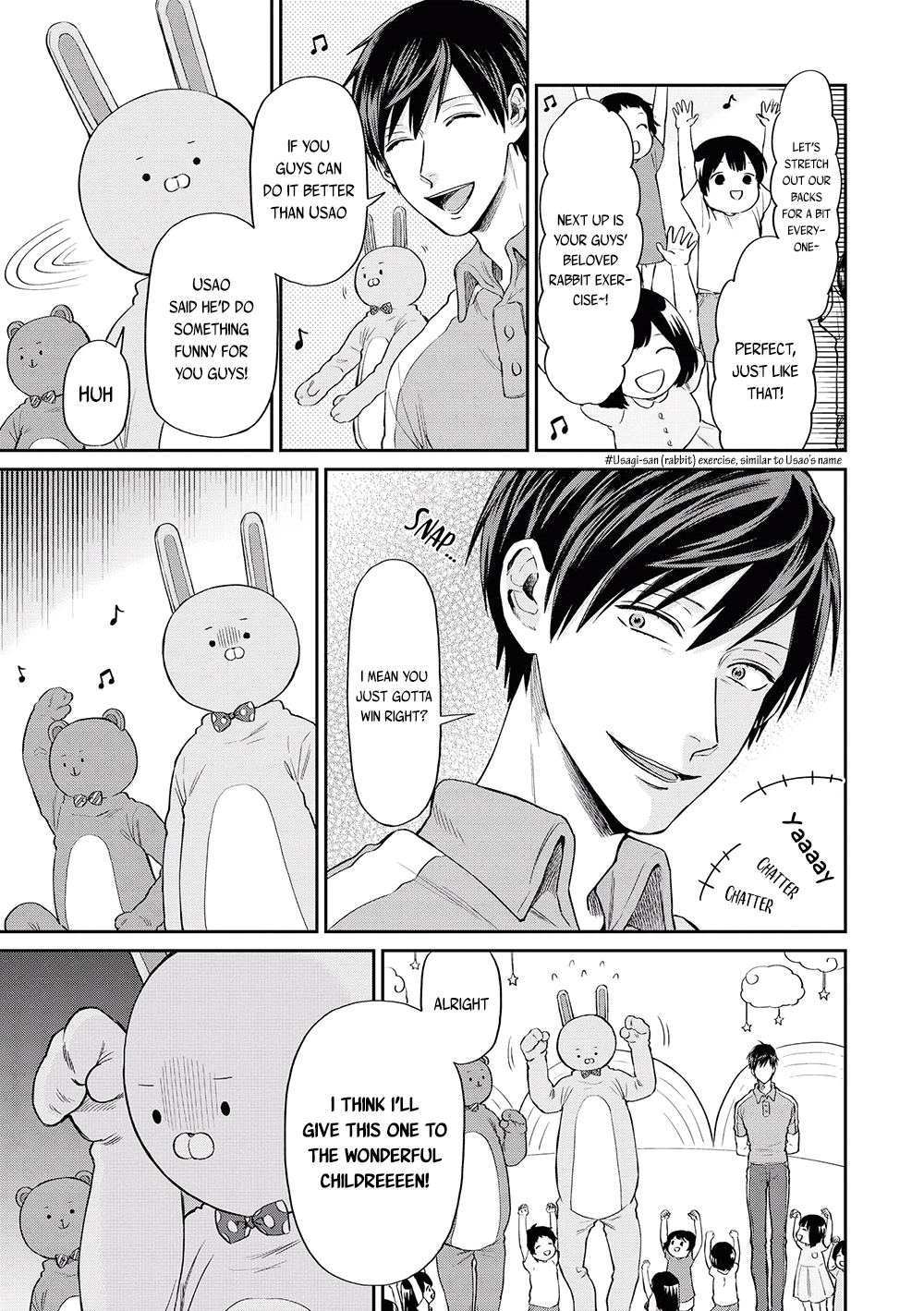 Uramichi Oniisan chapter 7 page 9