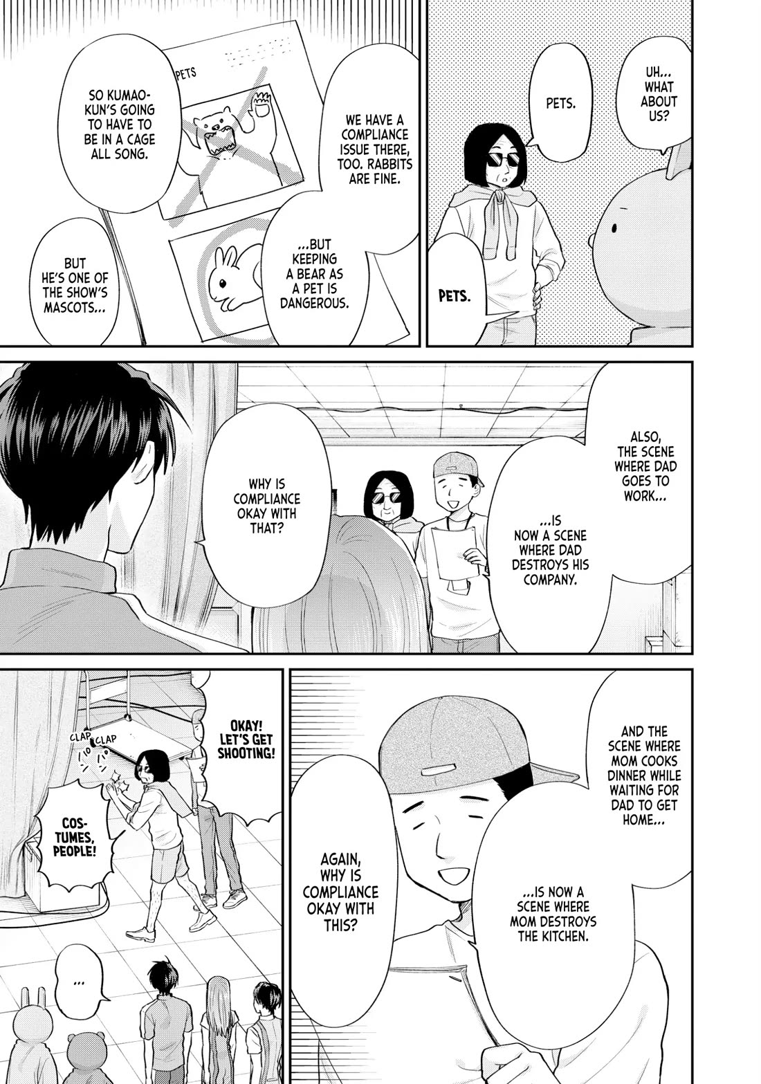 Uramichi Oniisan chapter 70 page 11