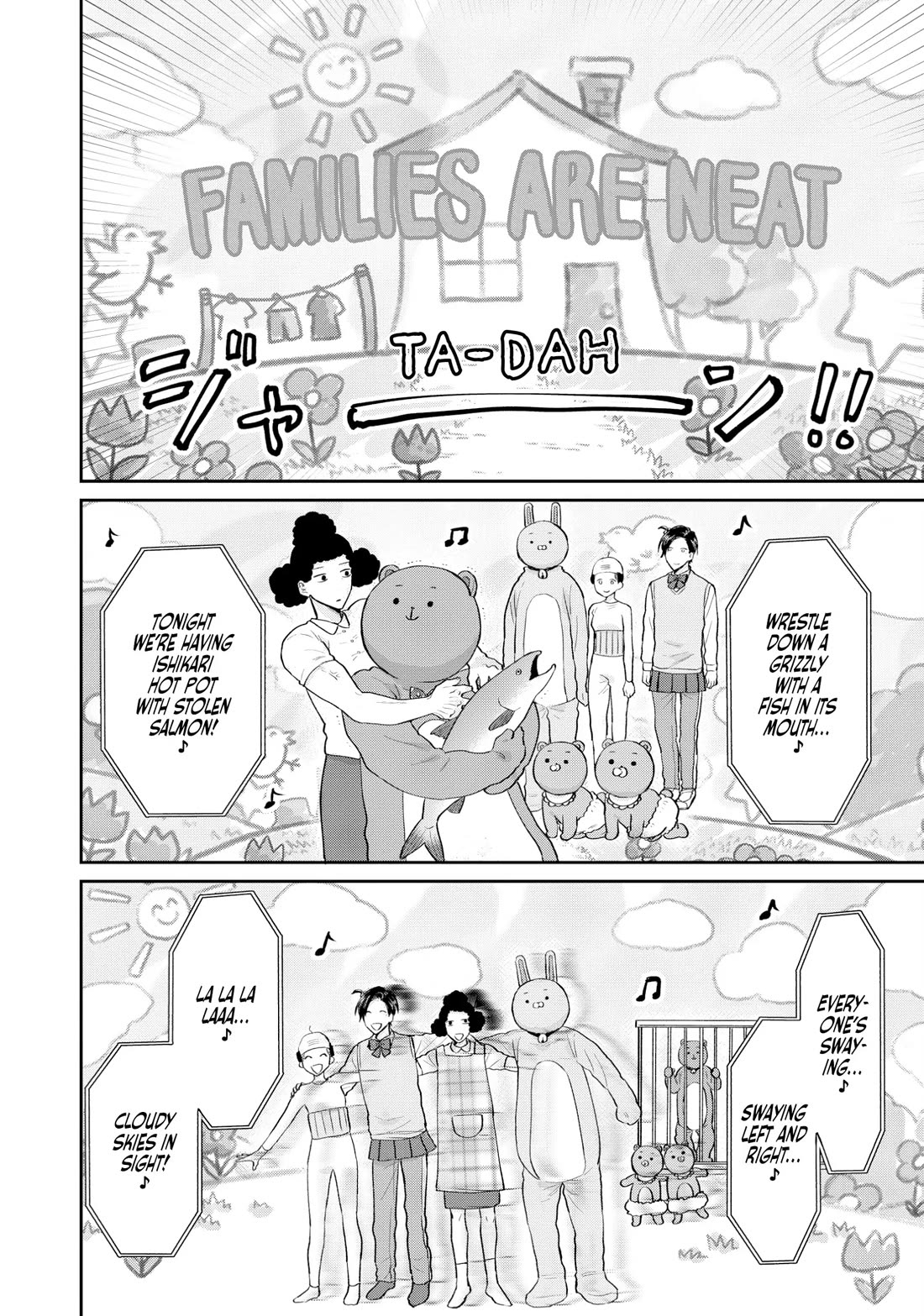 Uramichi Oniisan chapter 70 page 12