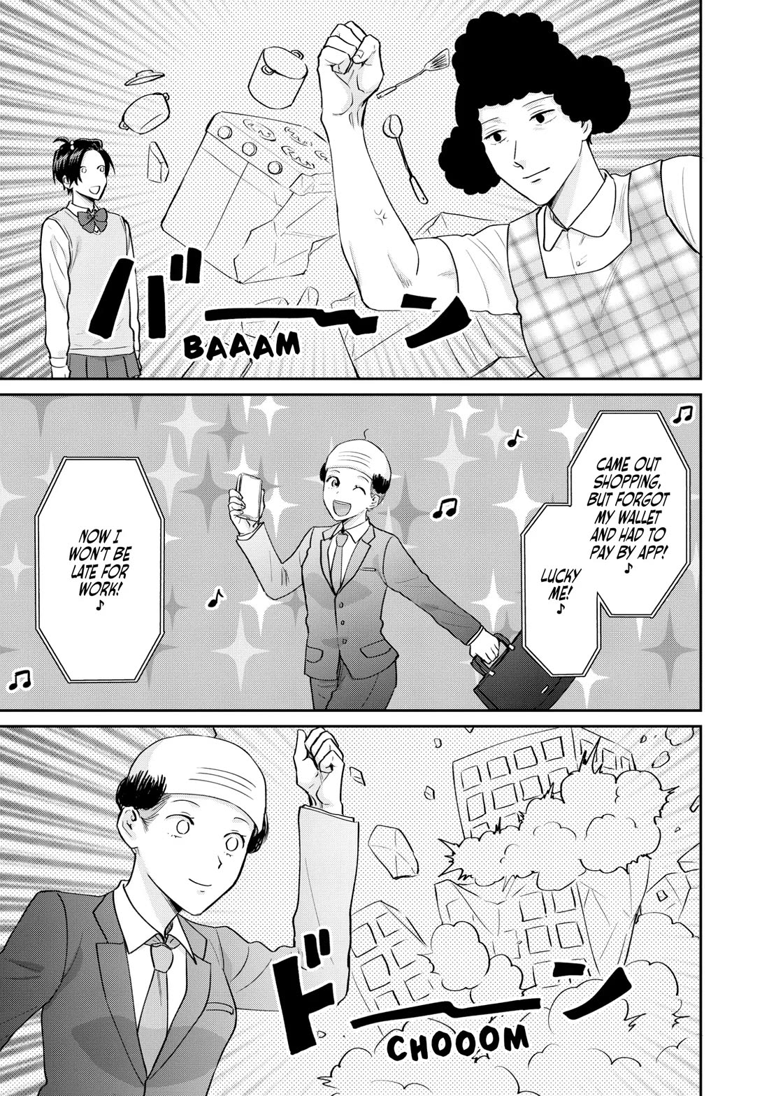 Uramichi Oniisan chapter 70 page 13