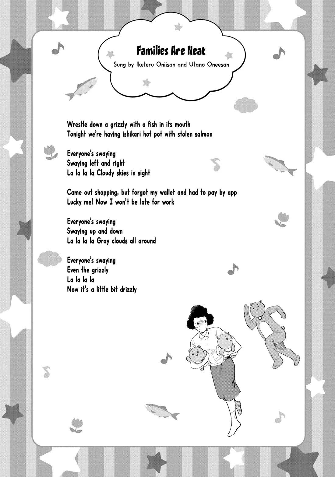 Uramichi Oniisan chapter 70 page 15