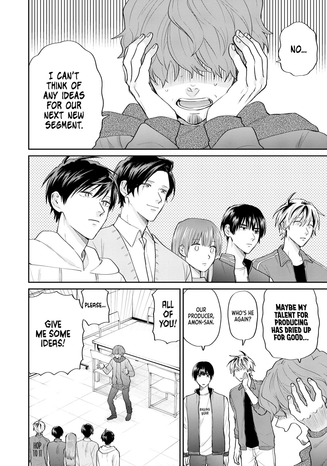 Uramichi Oniisan chapter 70 page 2