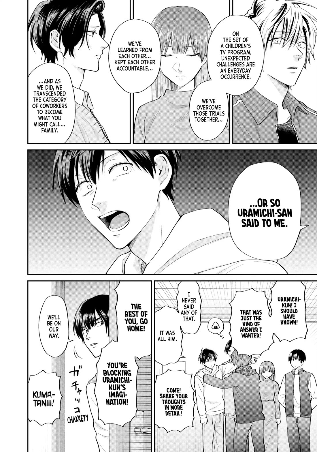 Uramichi Oniisan chapter 70 page 4