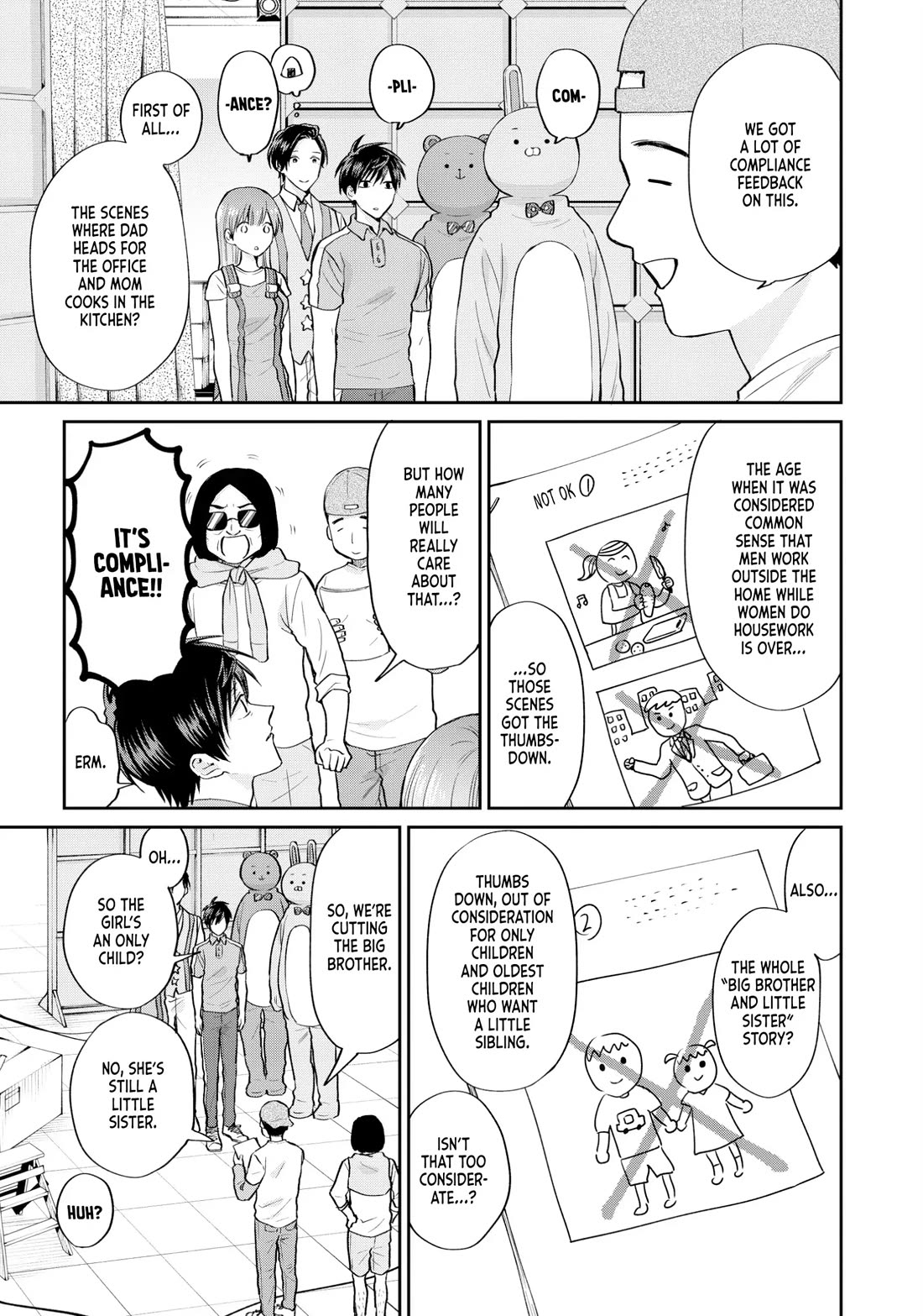 Uramichi Oniisan chapter 70 page 9