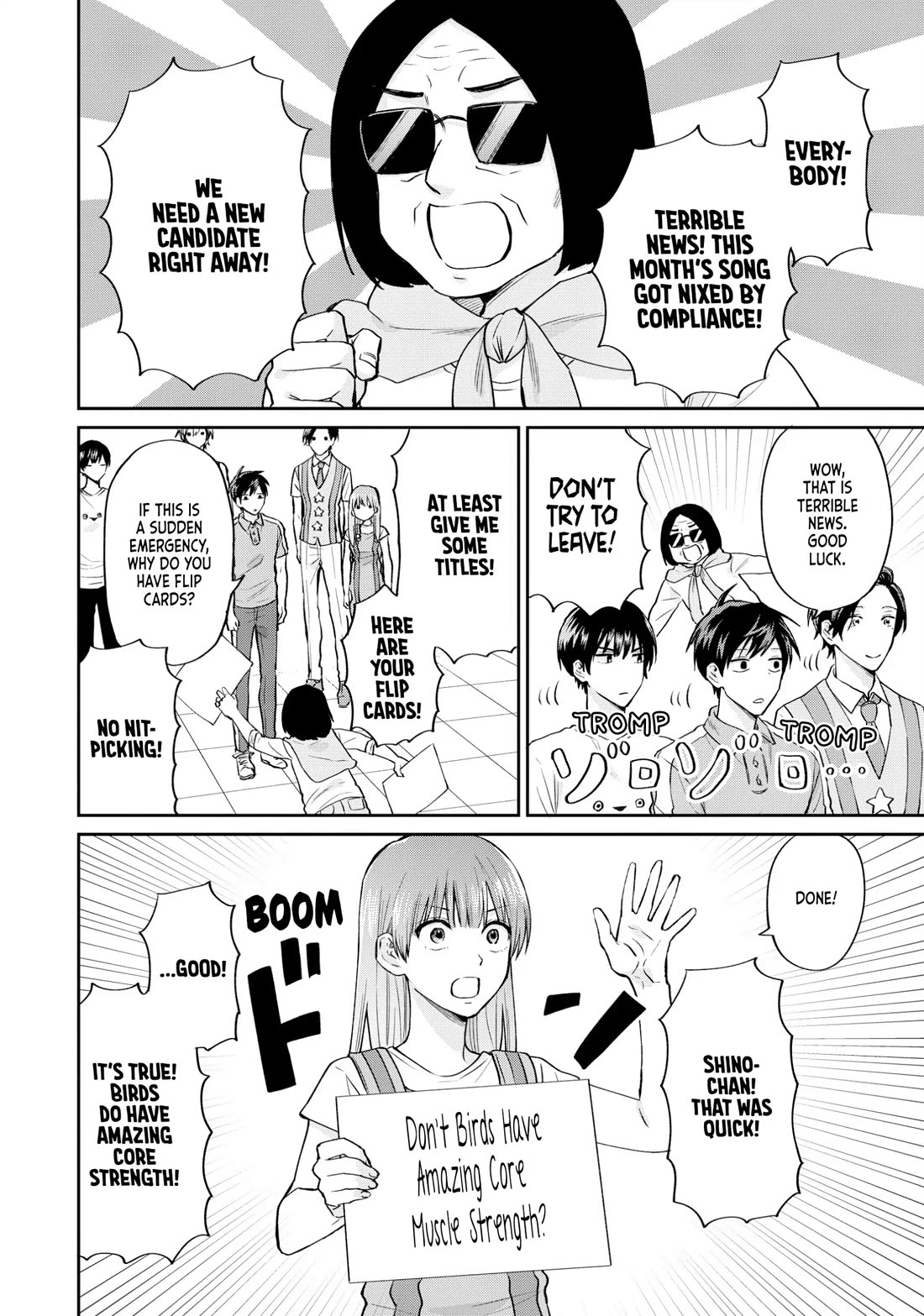 Uramichi Oniisan chapter 71.5 page 2