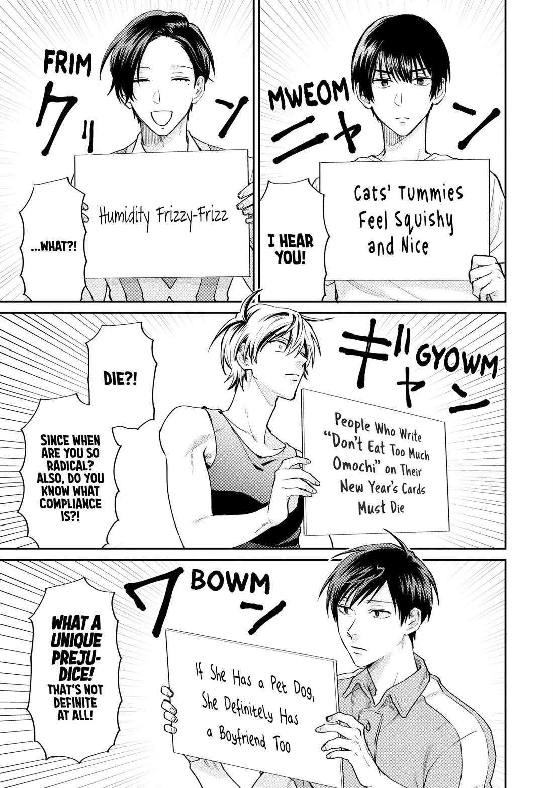 Uramichi Oniisan chapter 71.5 page 3