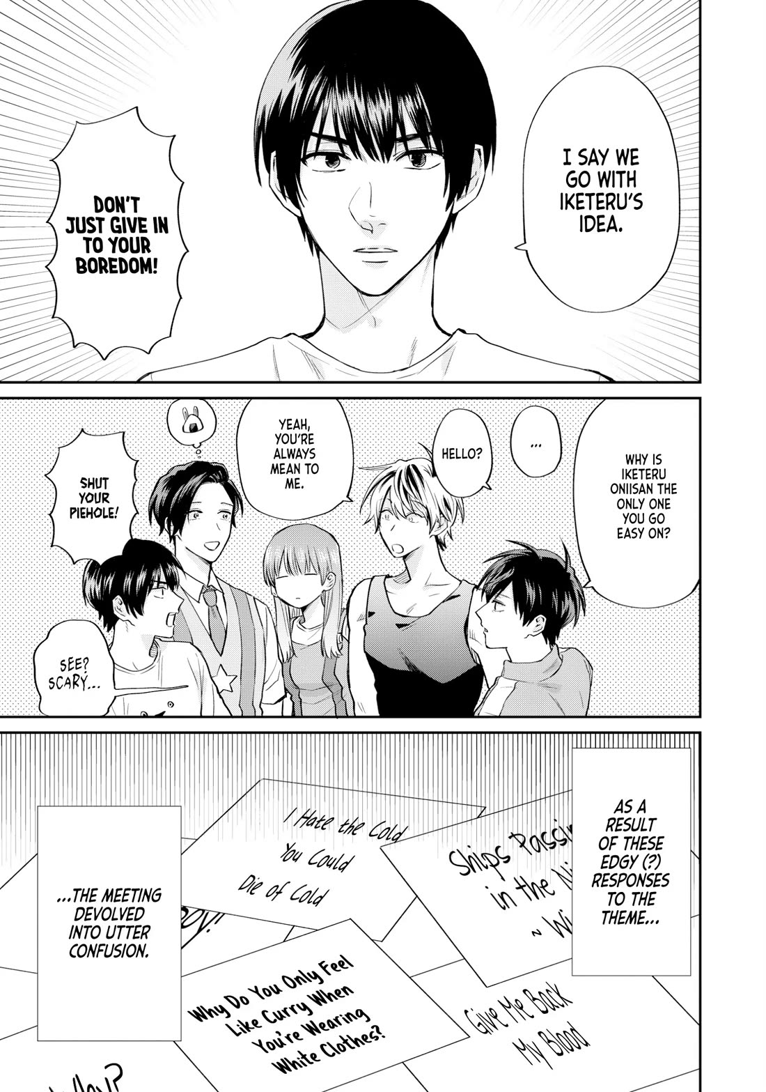 Uramichi Oniisan chapter 71.5 page 5