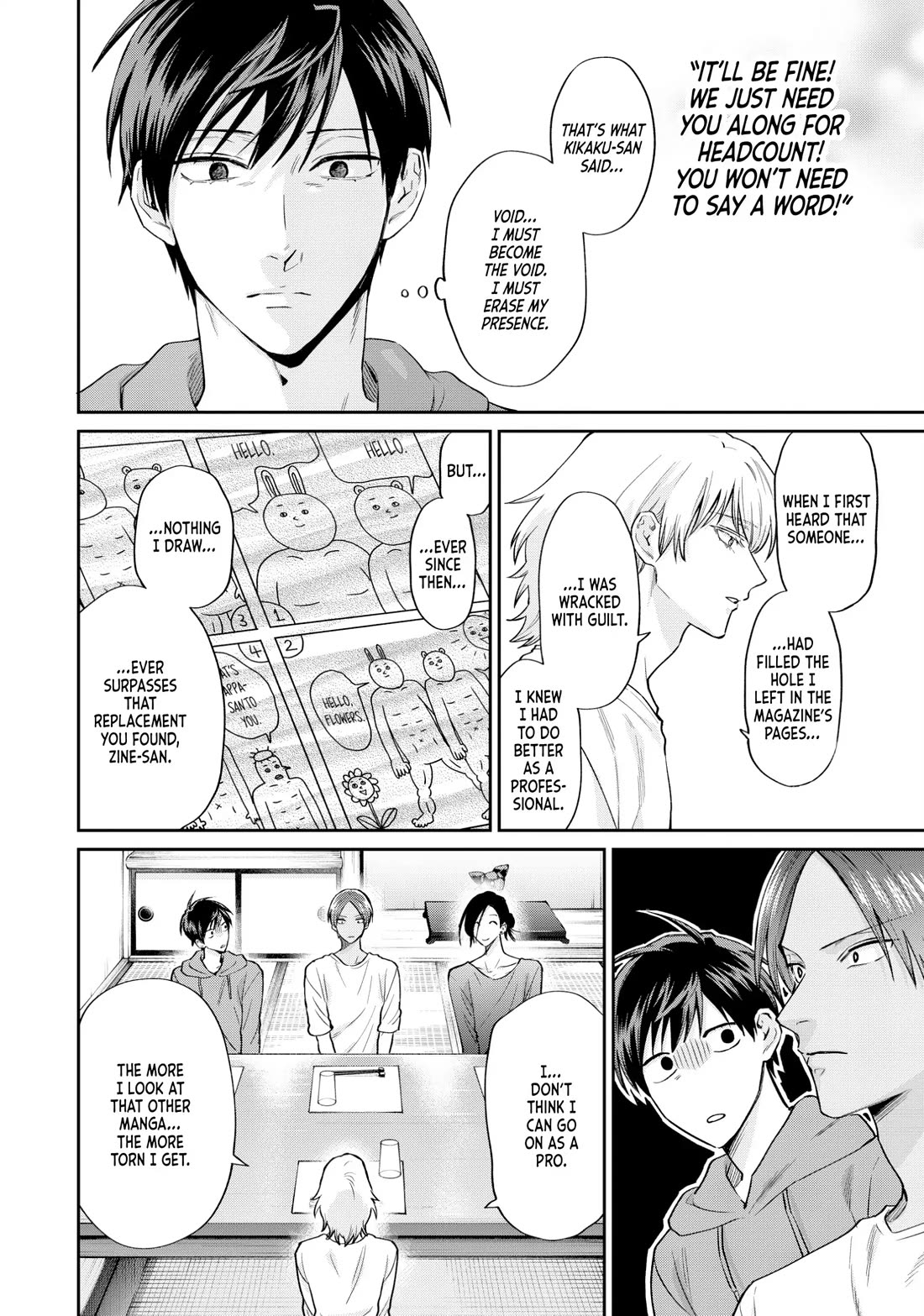 Uramichi Oniisan chapter 71.6 page 12