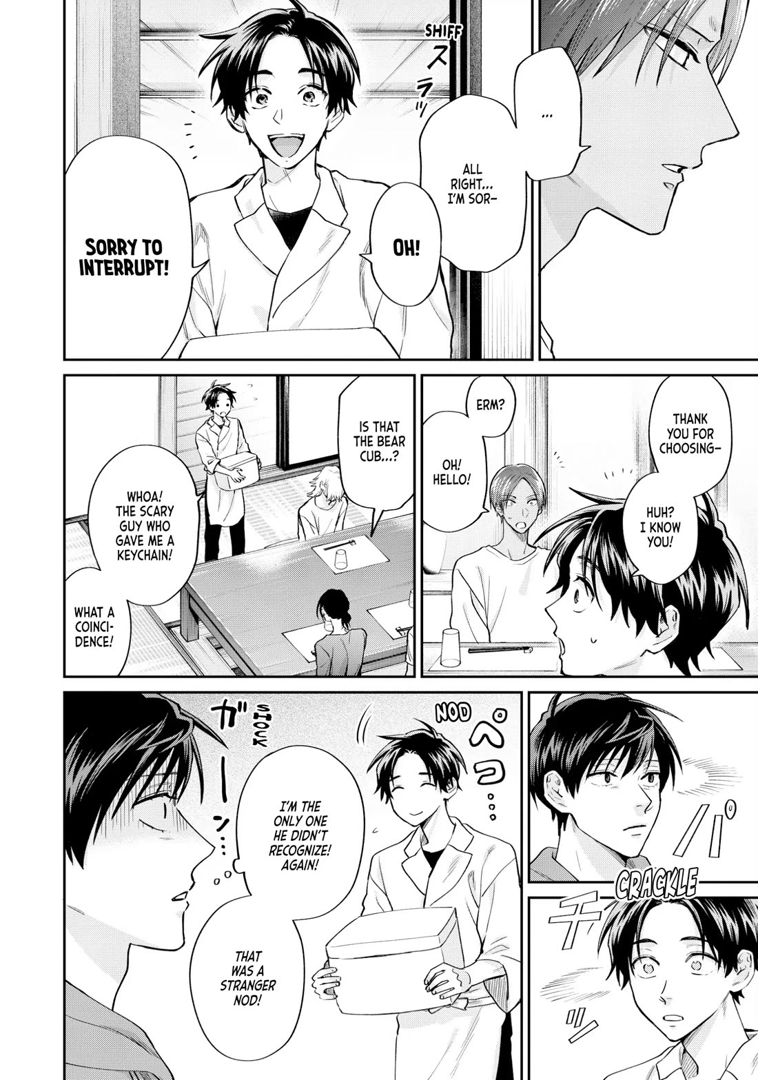 Uramichi Oniisan chapter 71.6 page 14