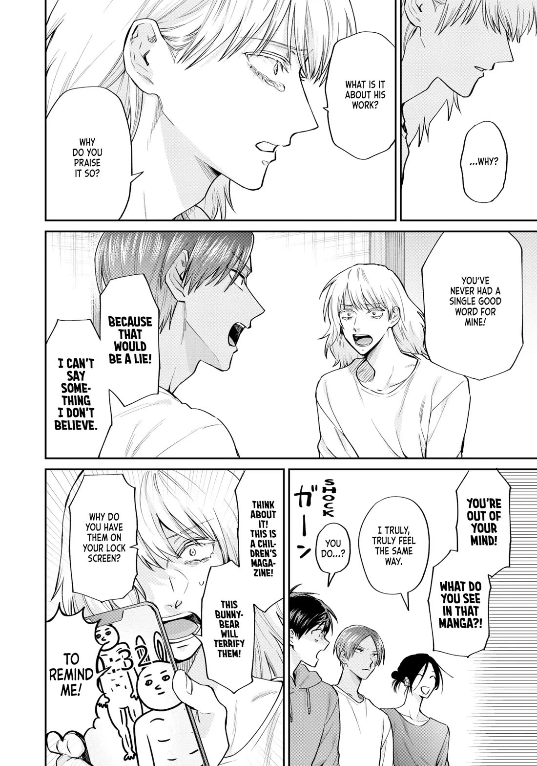 Uramichi Oniisan chapter 71.6 page 18