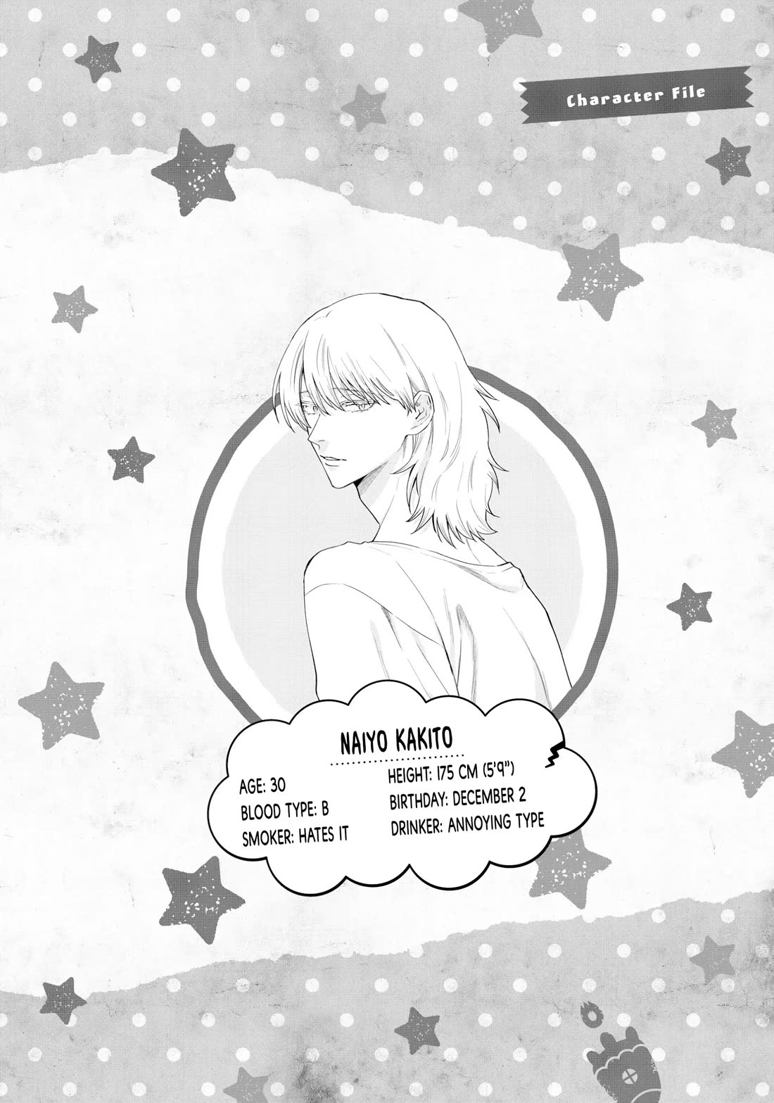 Uramichi Oniisan chapter 71.6 page 22