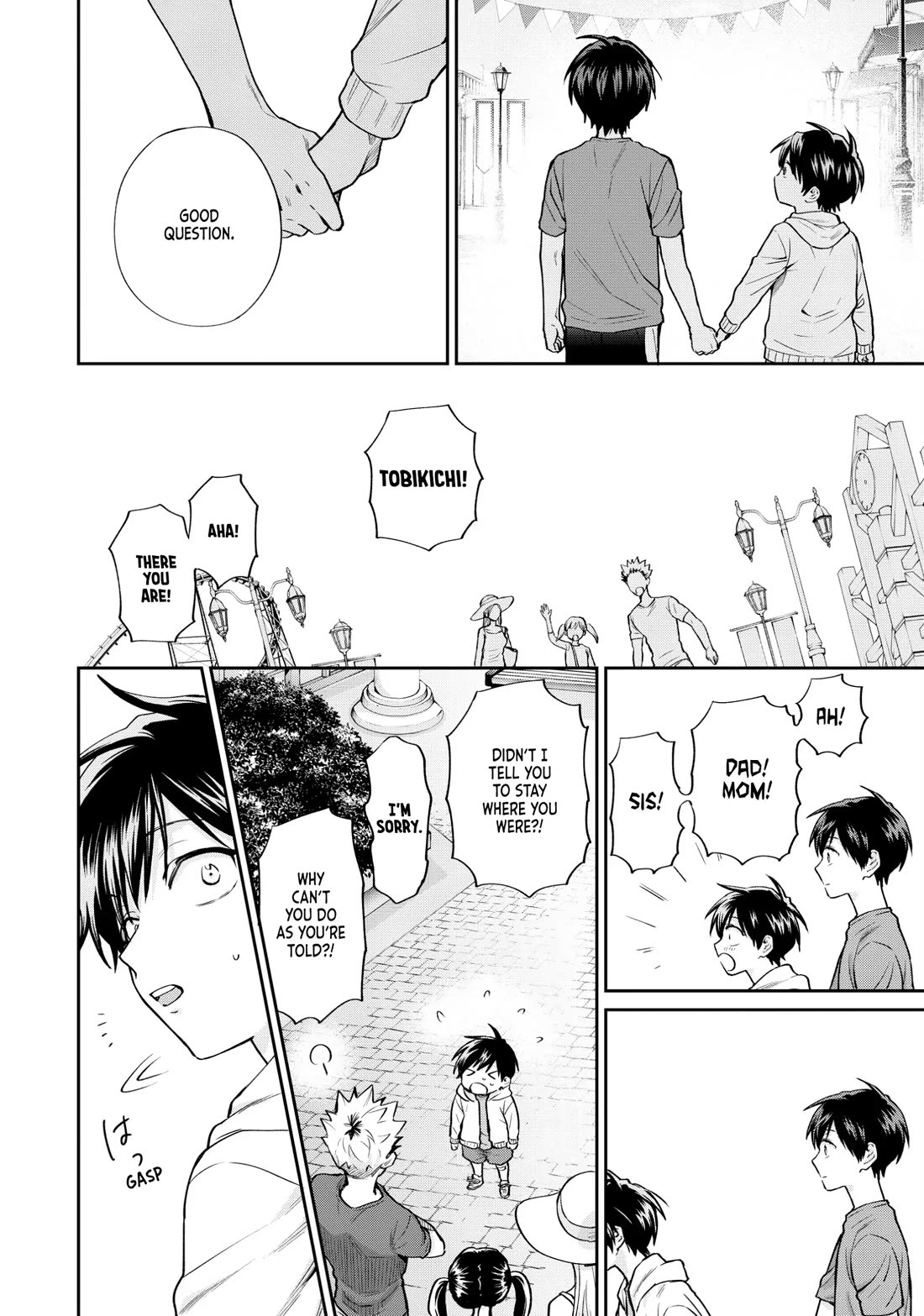 Uramichi Oniisan chapter 71.7 page 12