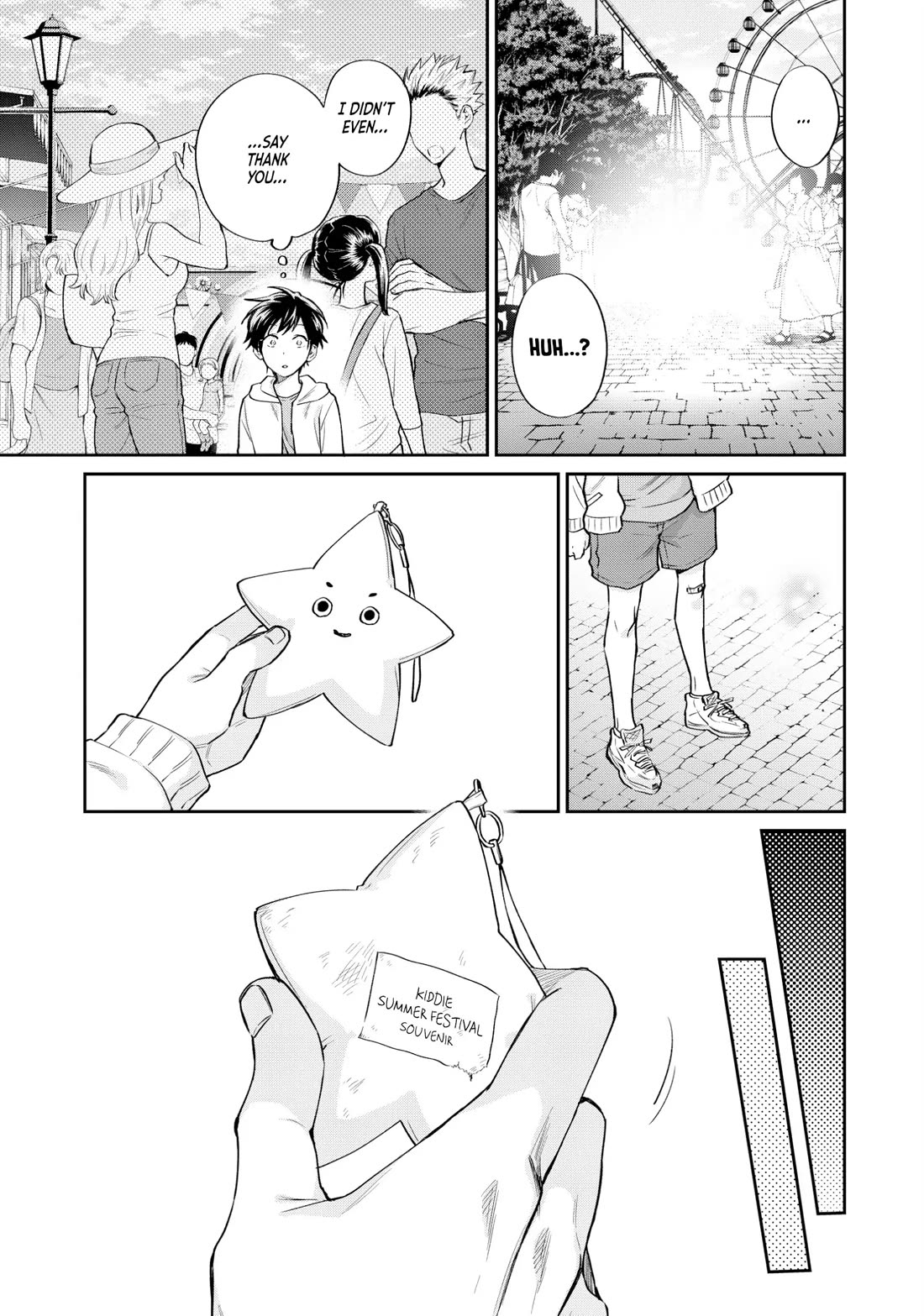 Uramichi Oniisan chapter 71.7 page 13