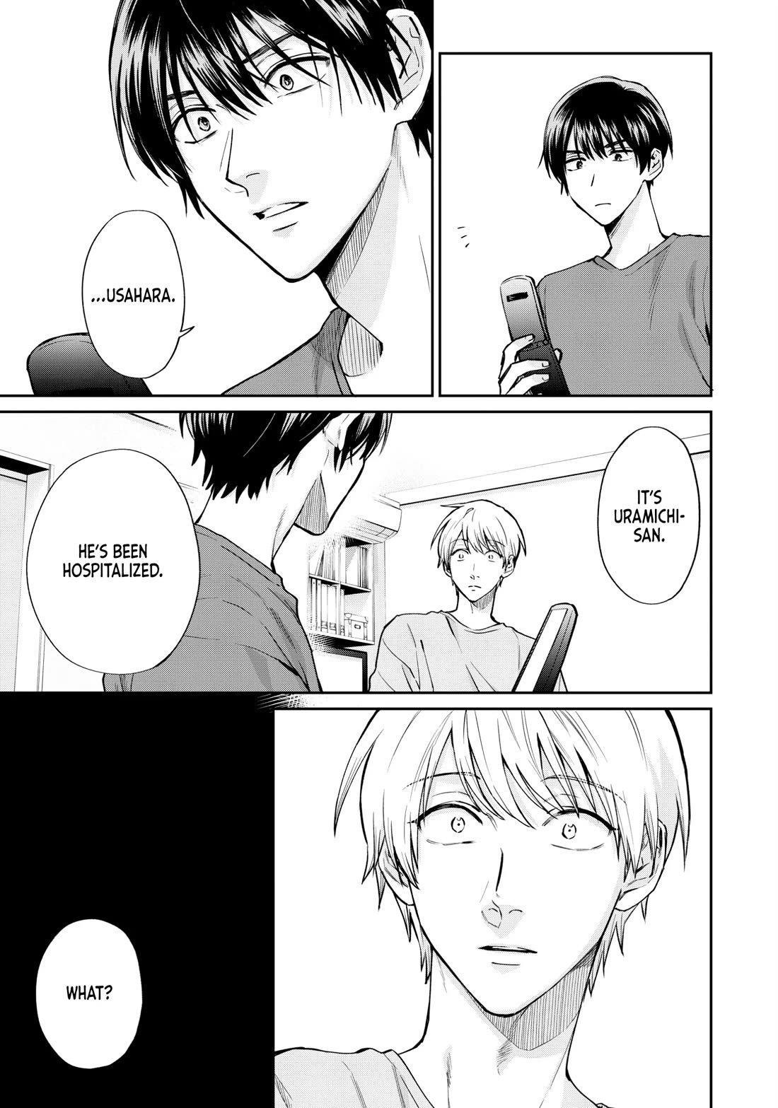 Uramichi Oniisan chapter 71.7 page 15