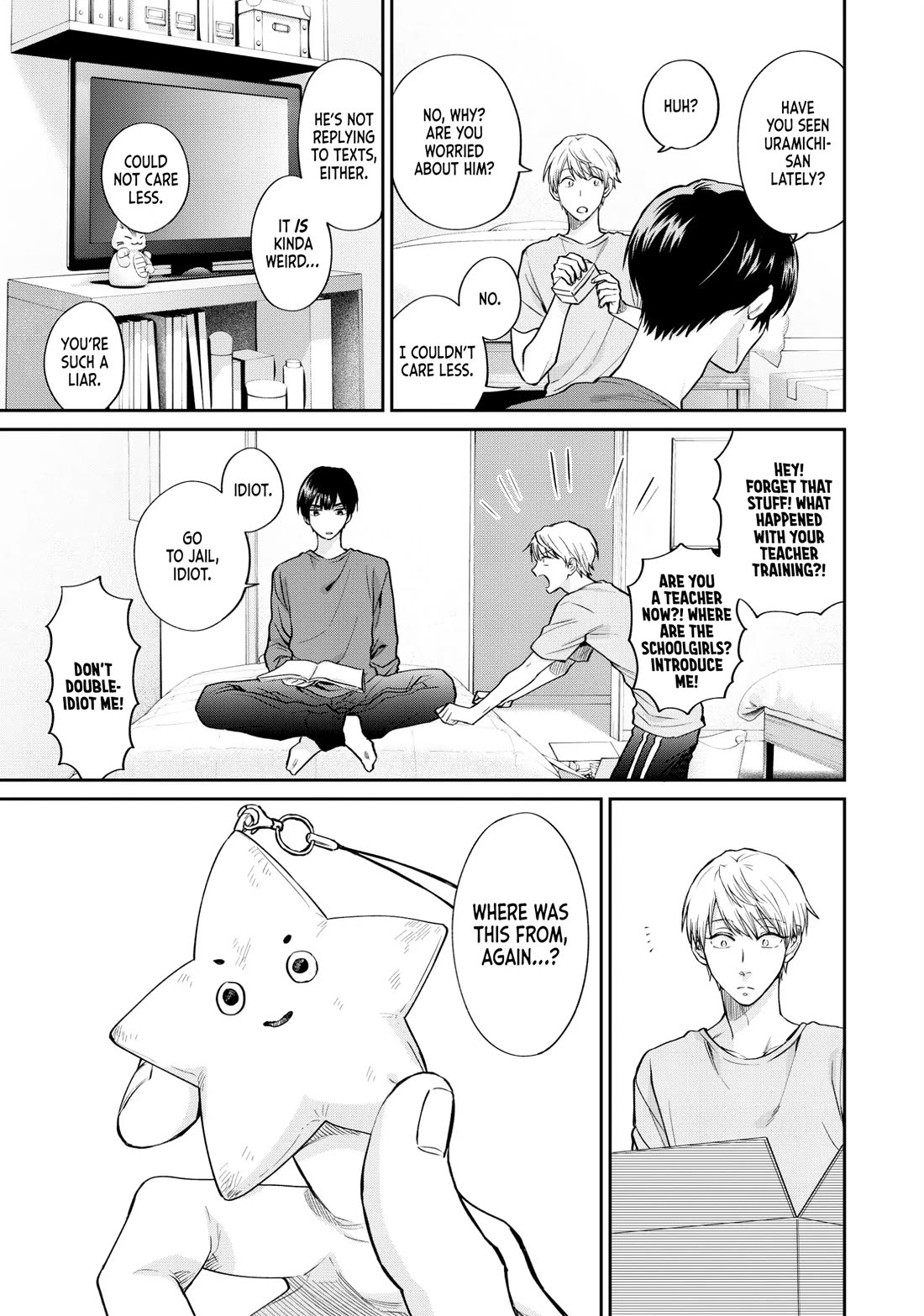 Uramichi Oniisan chapter 71.7 page 3