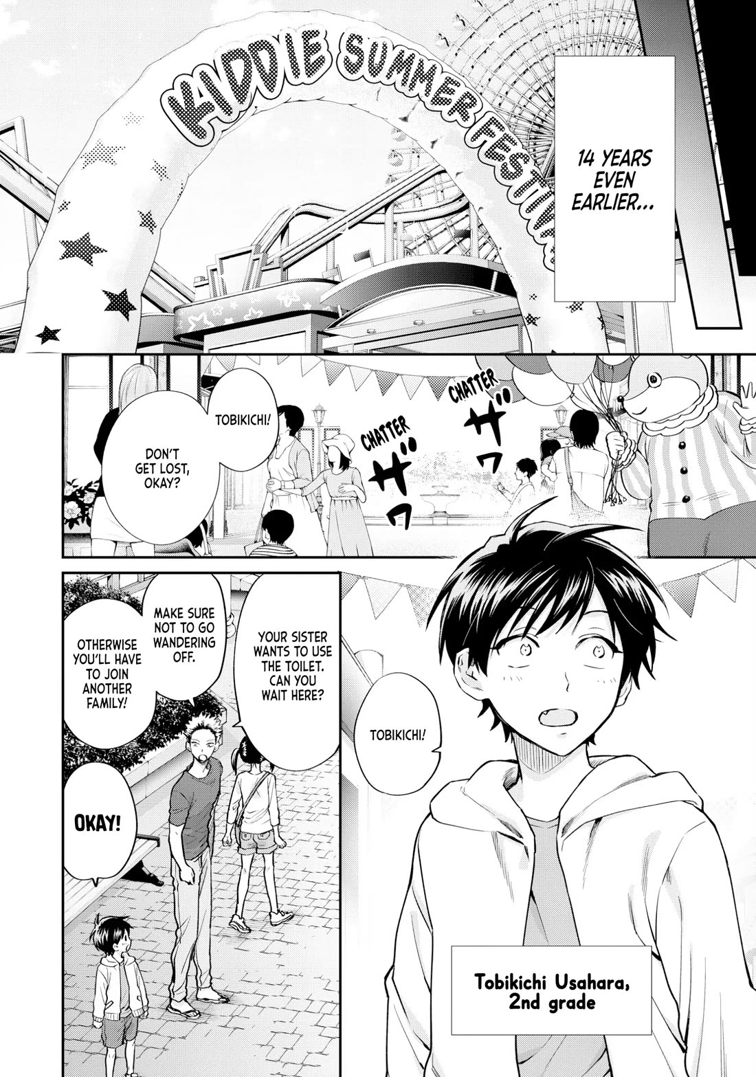 Uramichi Oniisan chapter 71.7 page 4