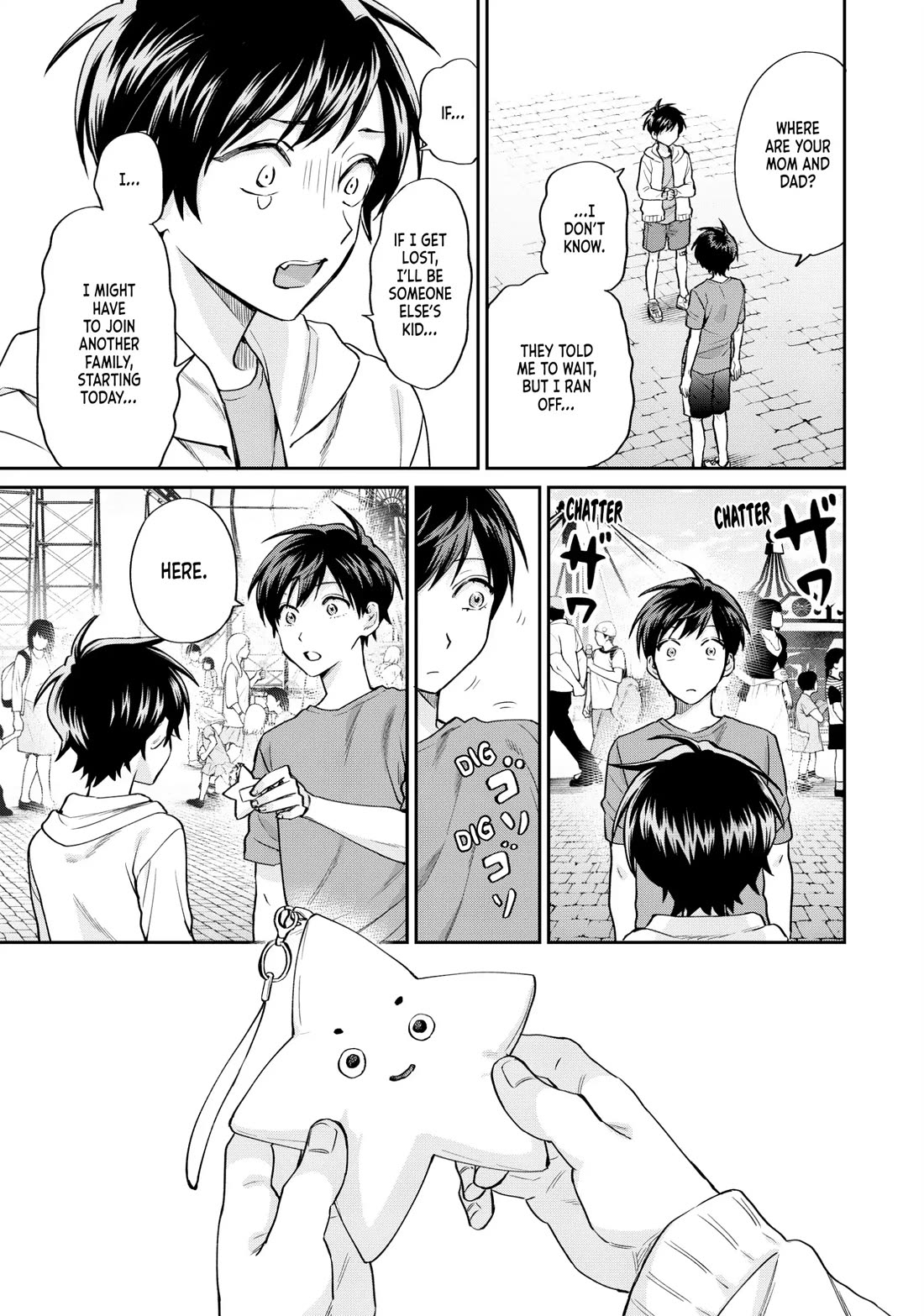 Uramichi Oniisan chapter 71.7 page 9