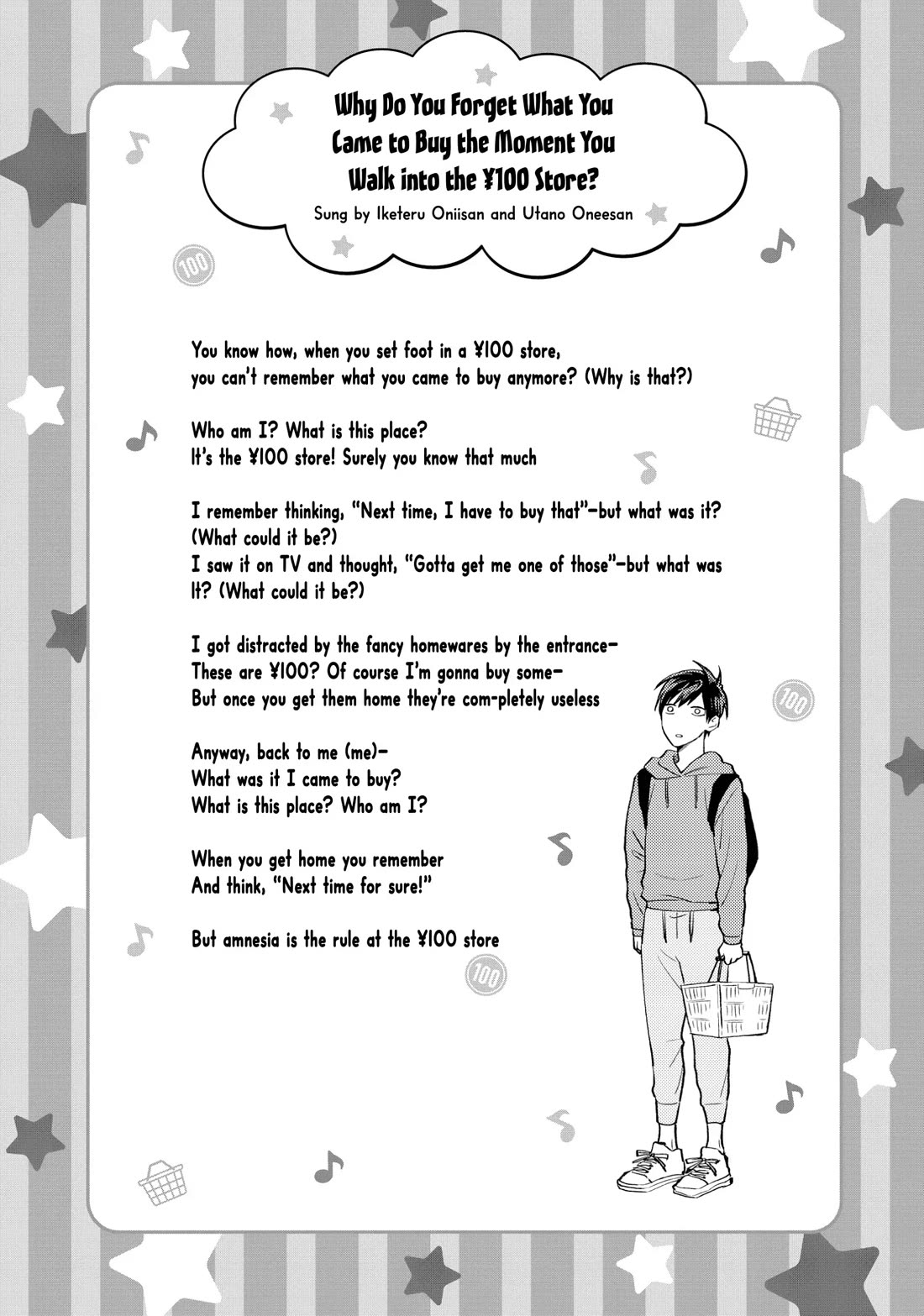 Uramichi Oniisan chapter 71 page 13