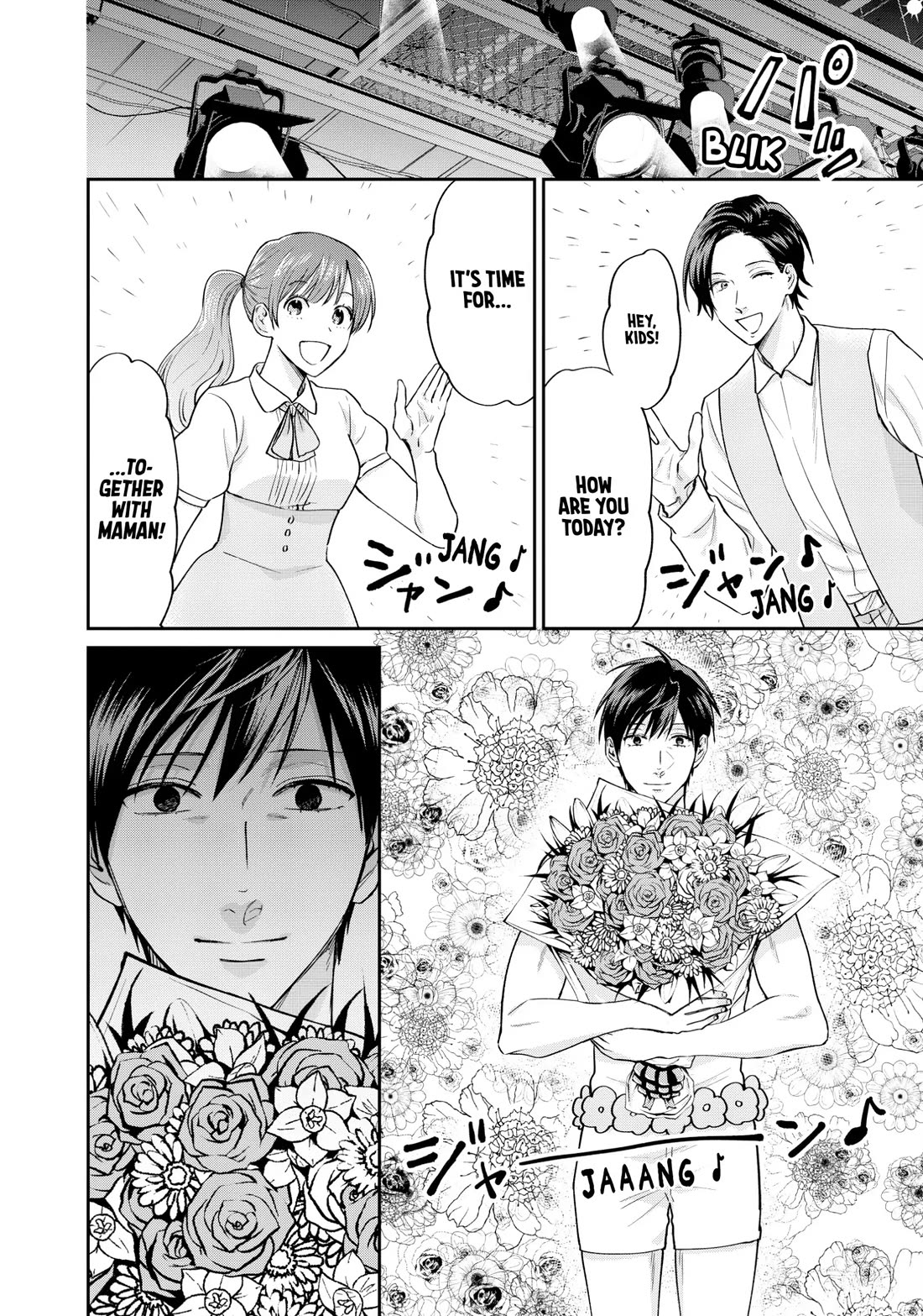 Uramichi Oniisan chapter 71 page 4