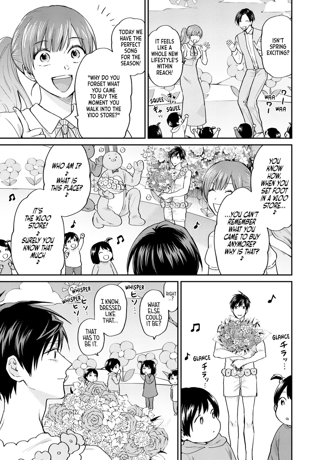 Uramichi Oniisan chapter 71 page 5