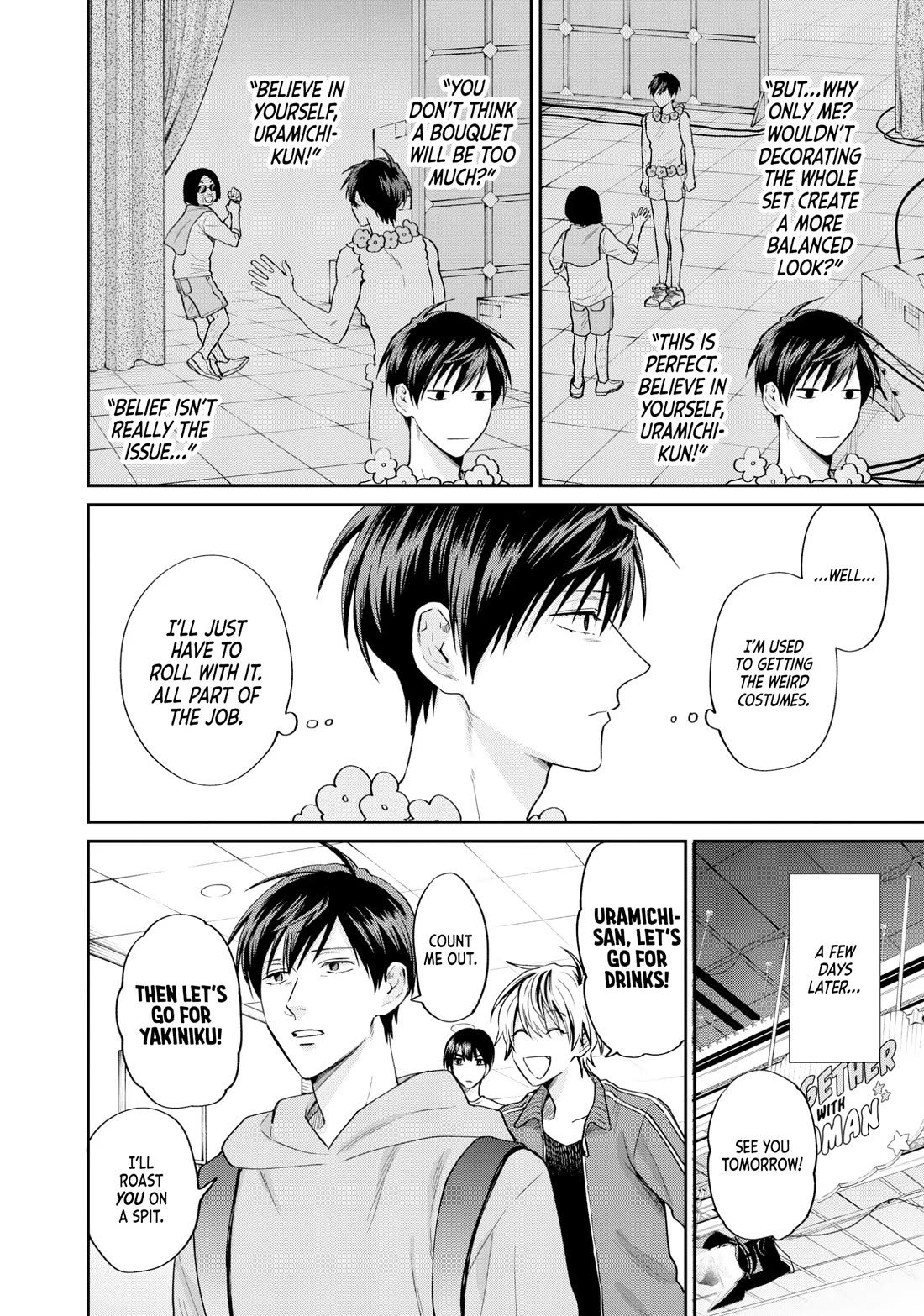 Uramichi Oniisan chapter 71 page 6