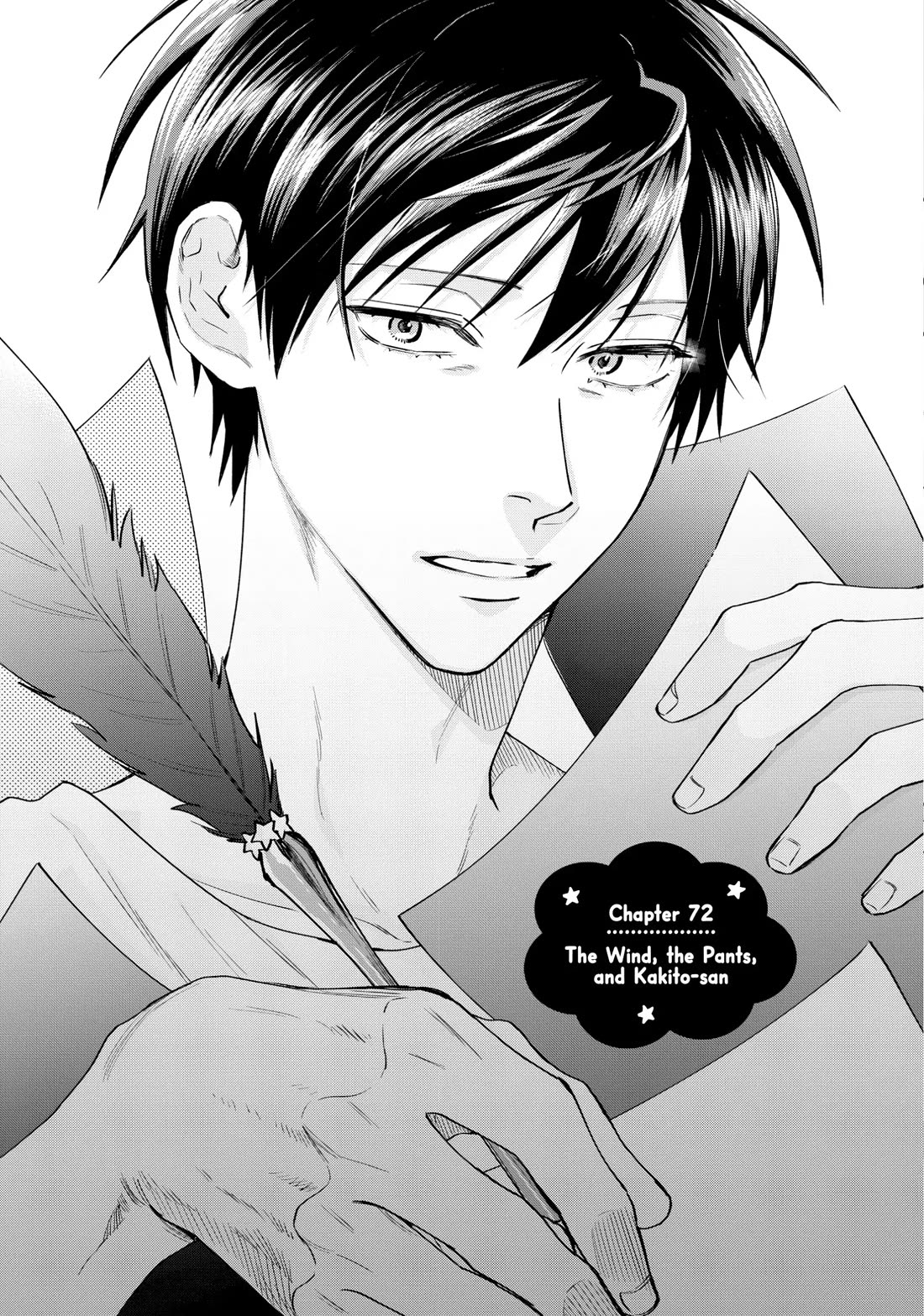 Uramichi Oniisan chapter 72 page 1