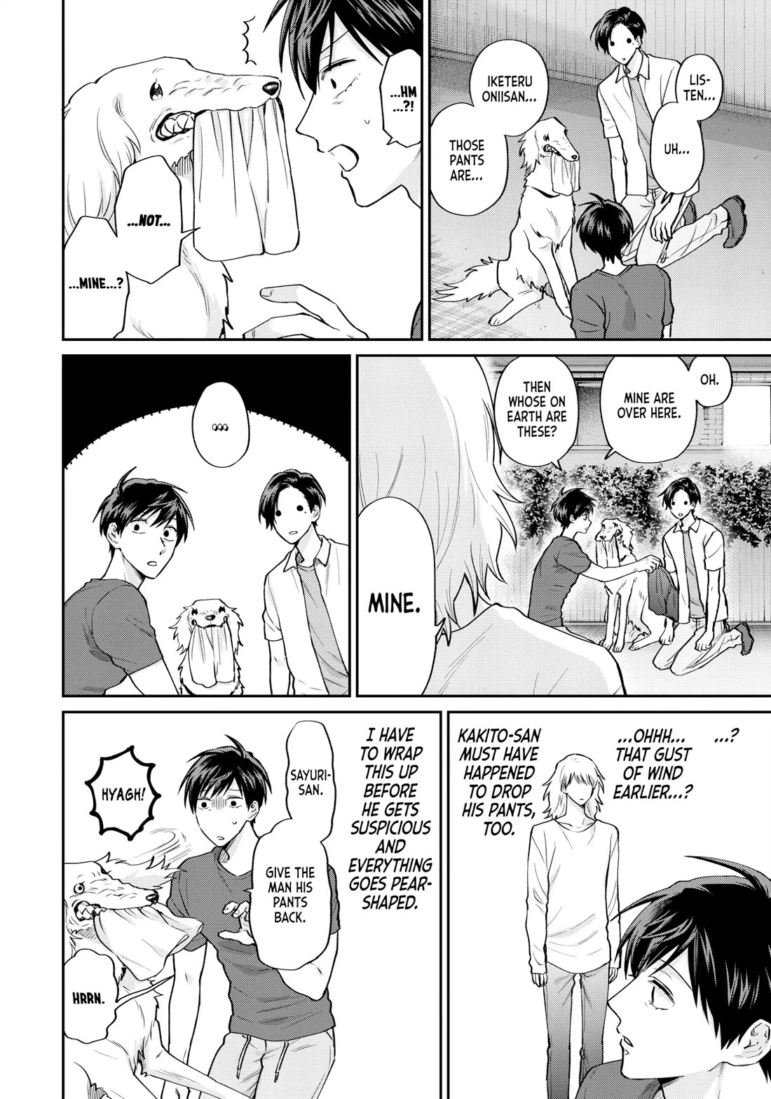 Uramichi Oniisan chapter 72 page 12