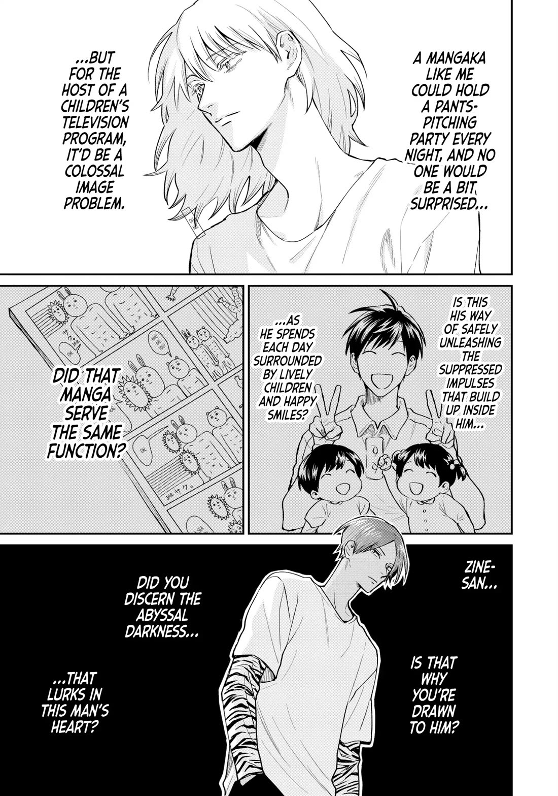 Uramichi Oniisan chapter 72 page 15