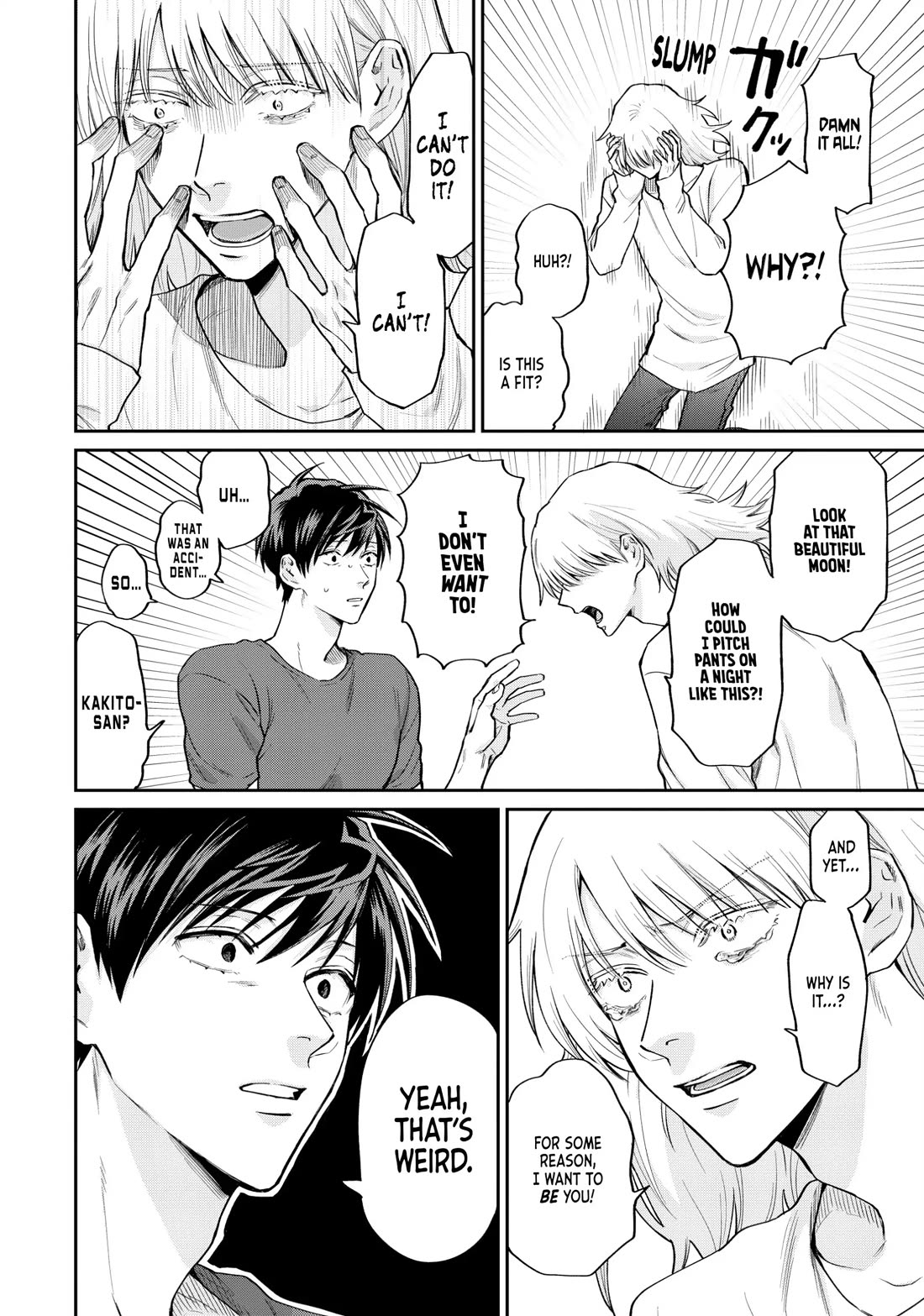 Uramichi Oniisan chapter 72 page 16