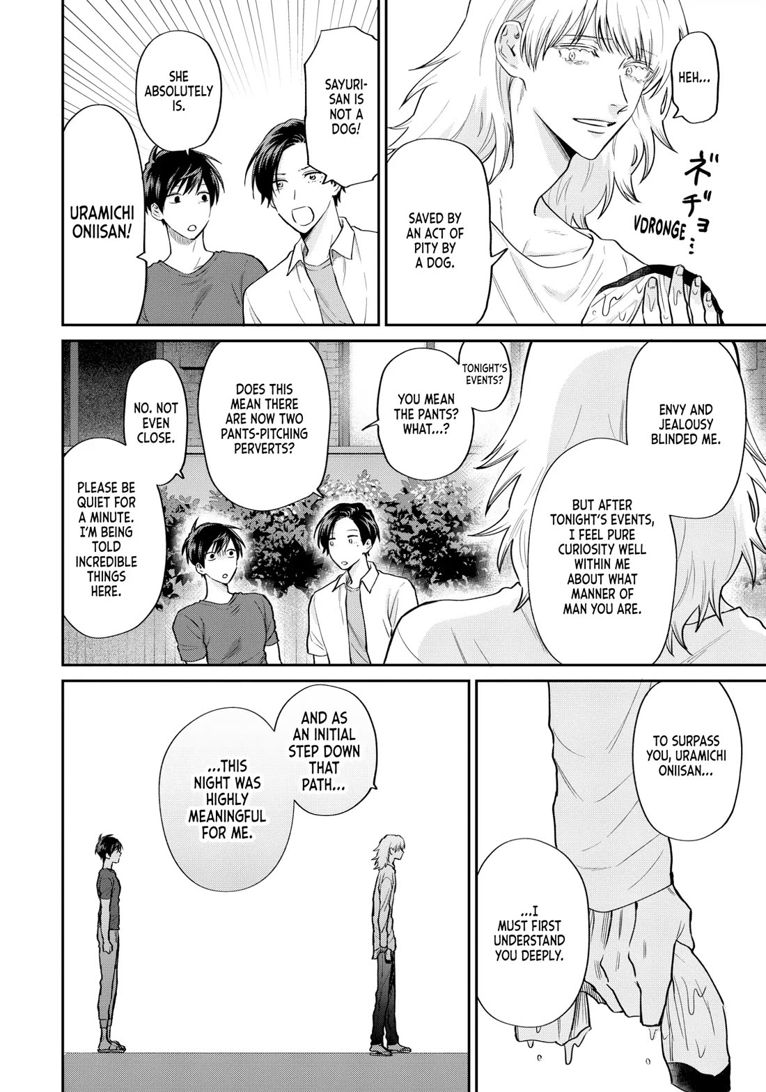 Uramichi Oniisan chapter 72 page 18