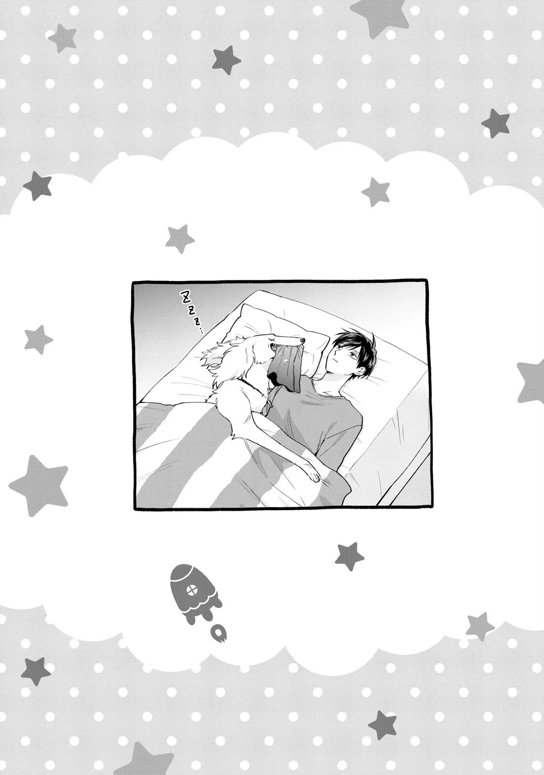 Uramichi Oniisan chapter 72 page 20