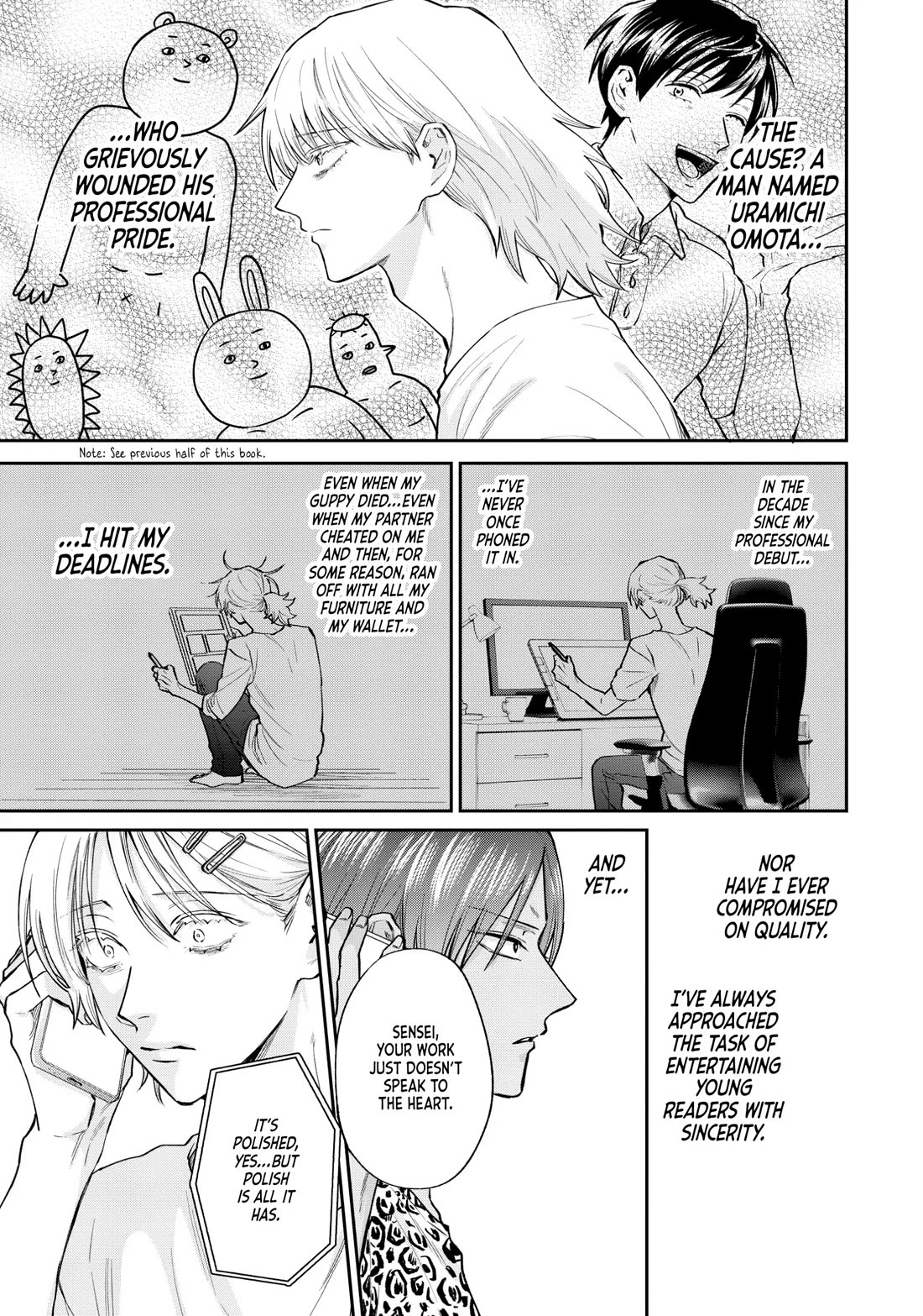 Uramichi Oniisan chapter 72 page 3