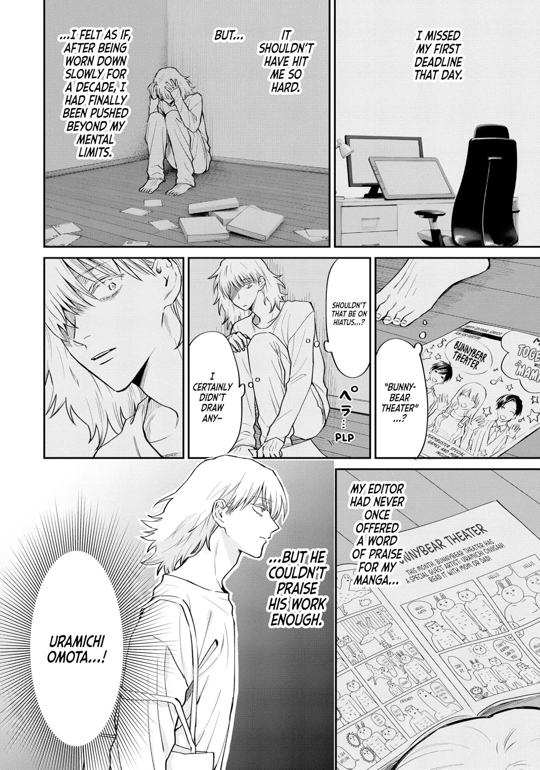 Uramichi Oniisan chapter 72 page 4