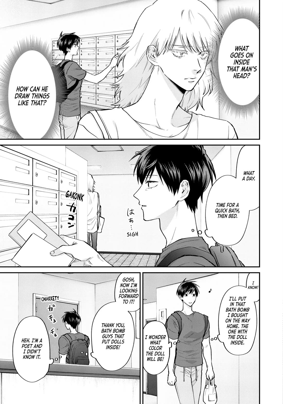 Uramichi Oniisan chapter 72 page 5